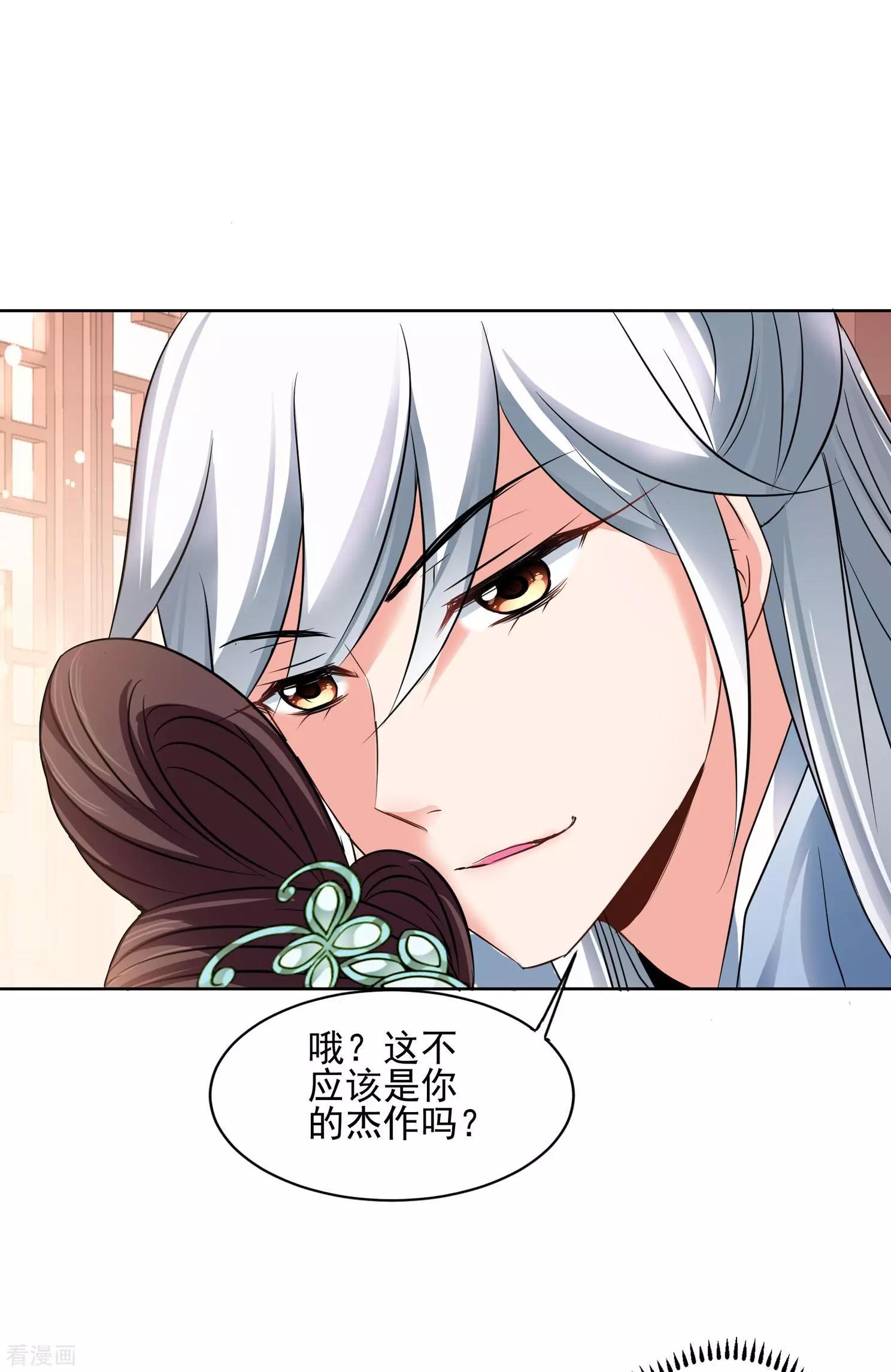 第2季第7话 吃不了兜着走！322