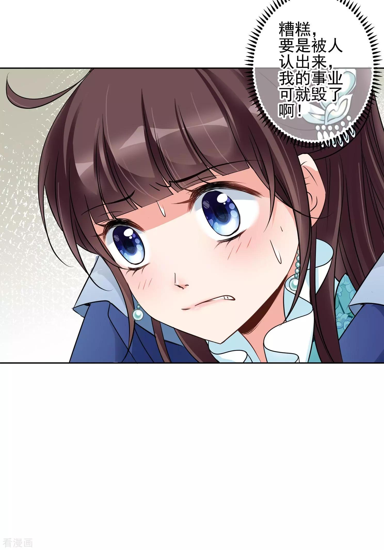 第2季第7话 吃不了兜着走！323