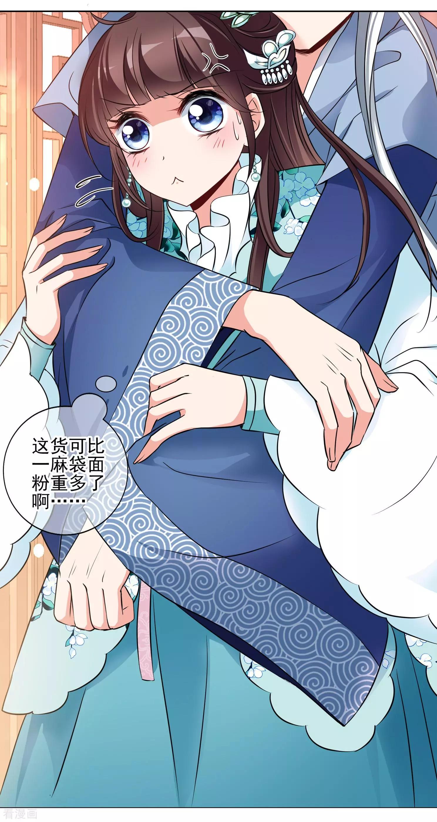 第2季第7话 吃不了兜着走！35