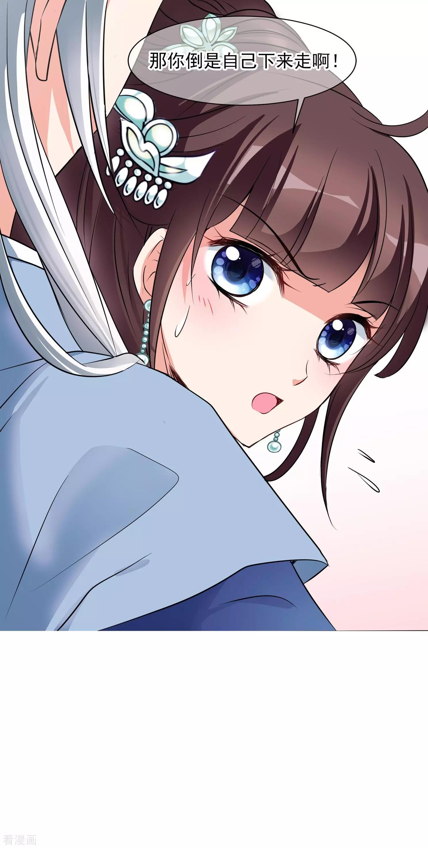 第2季第7话 吃不了兜着走！37