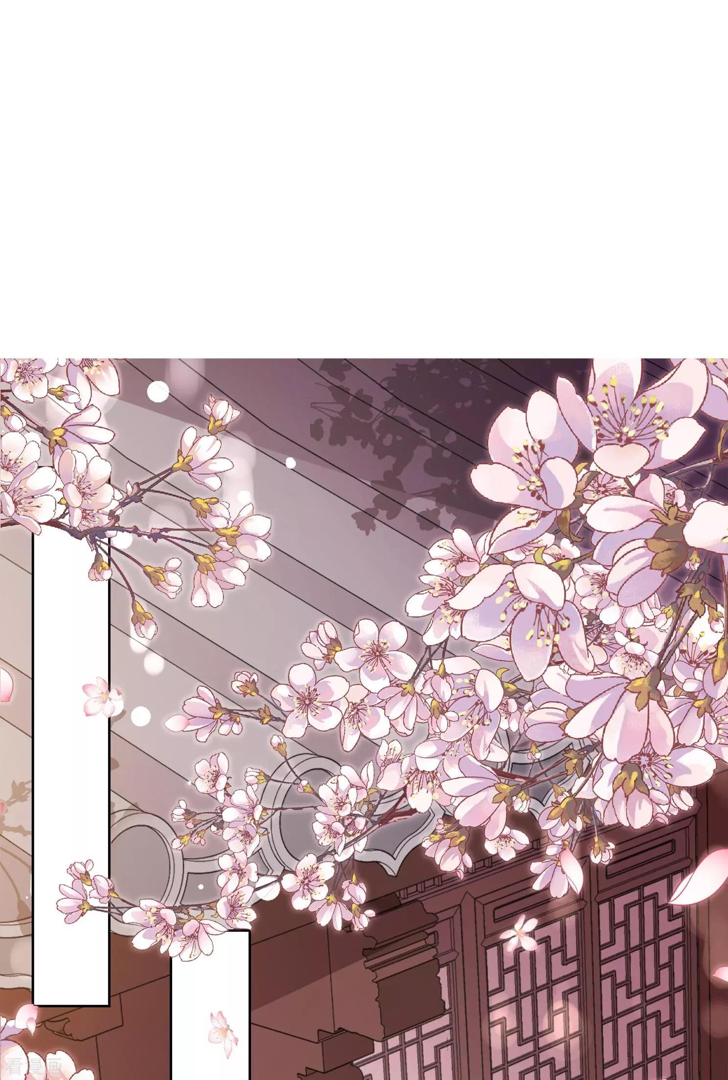 第2季第10话 我是南辰国皇后？313