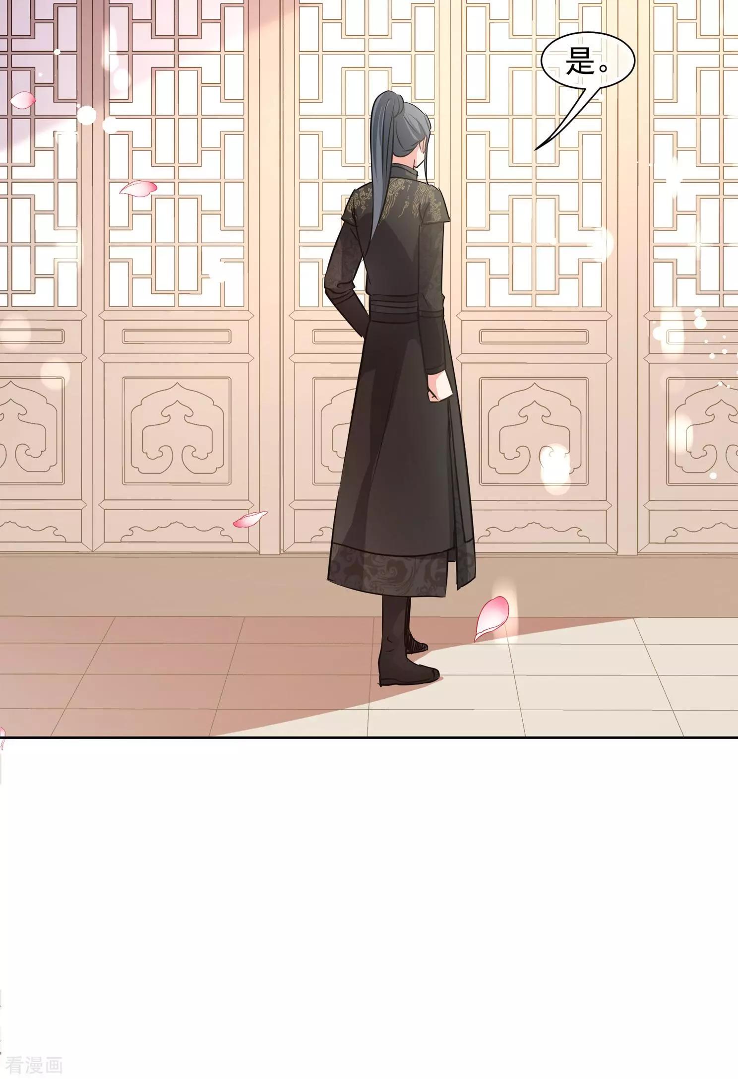 第2季第10话 我是南辰国皇后？324