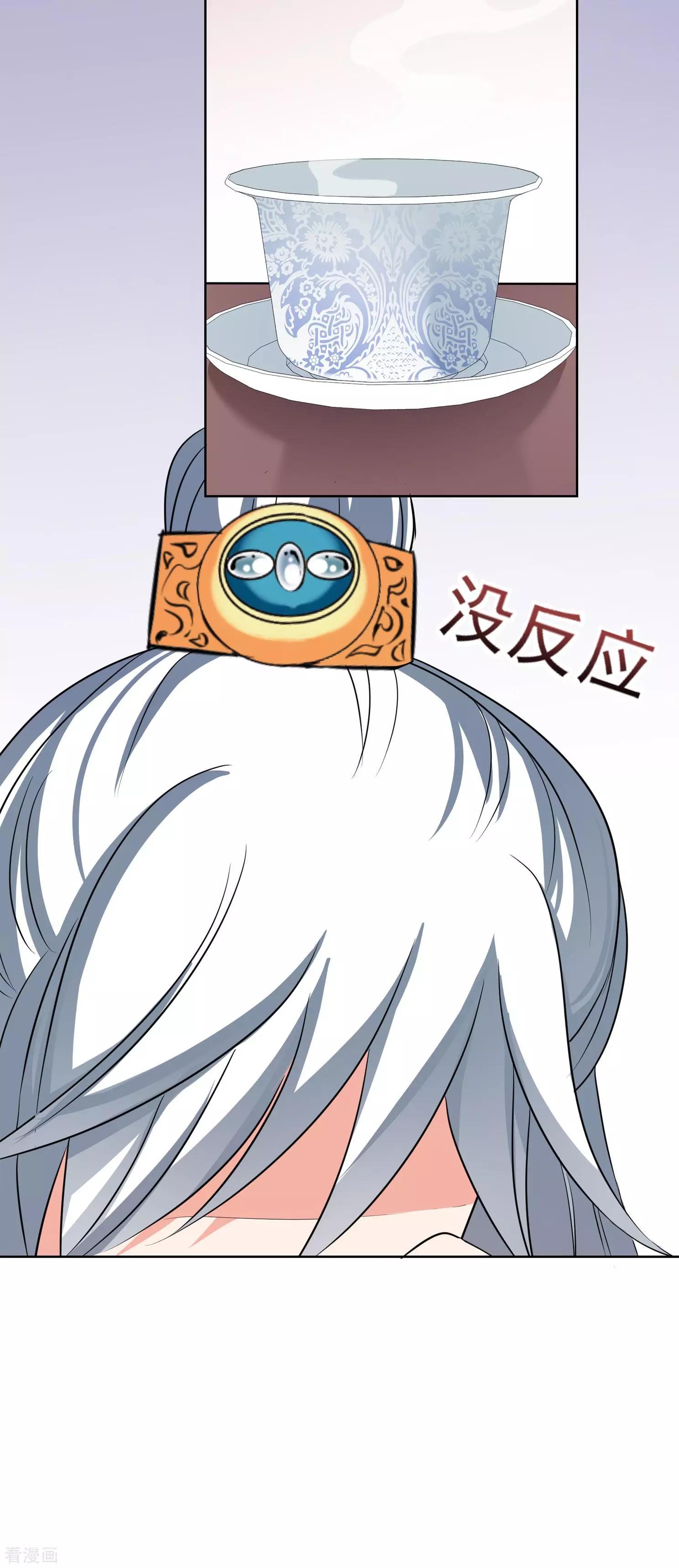 第2季第10话 我是南辰国皇后？329