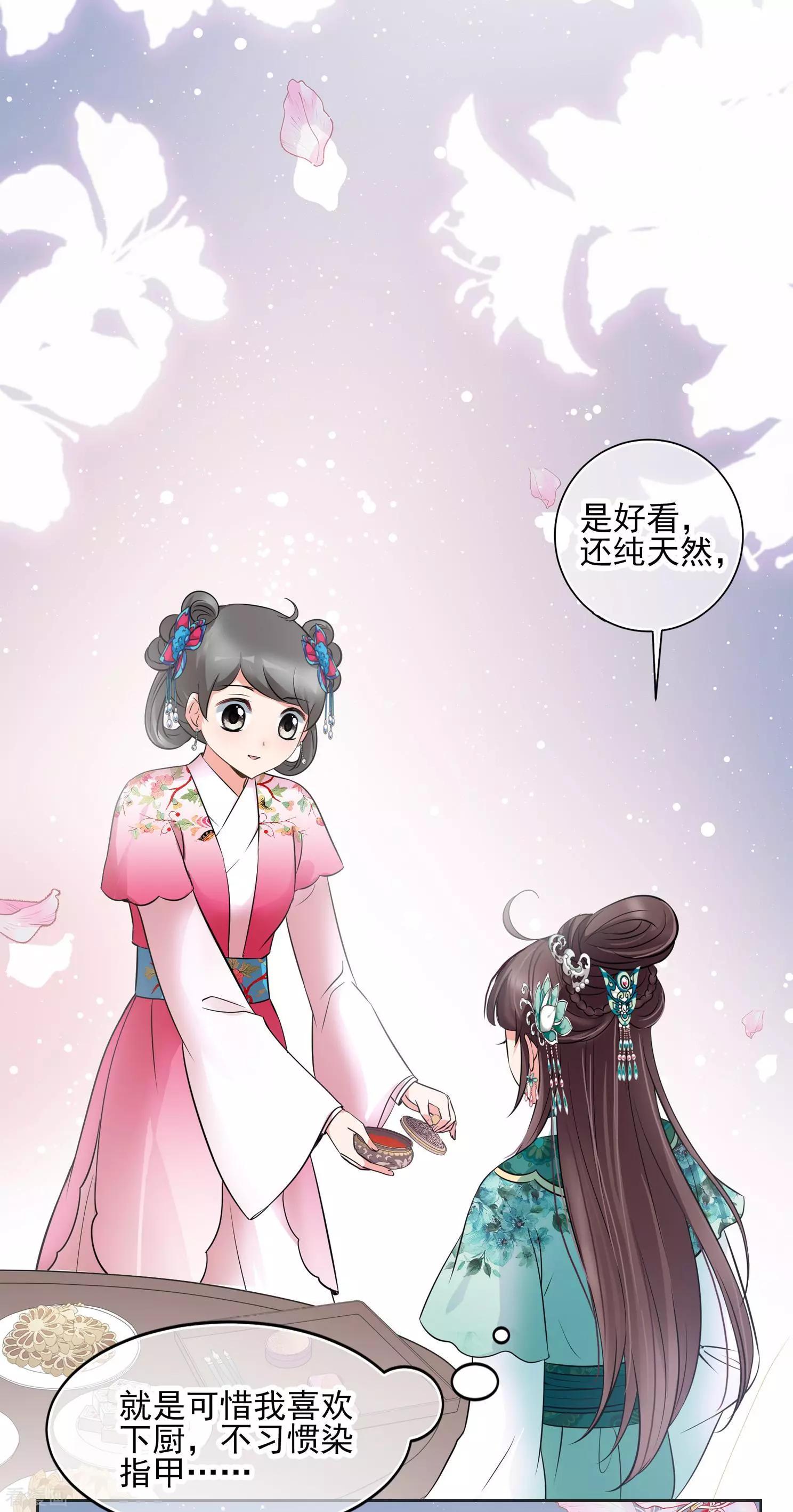 第2季第14话 香灰410