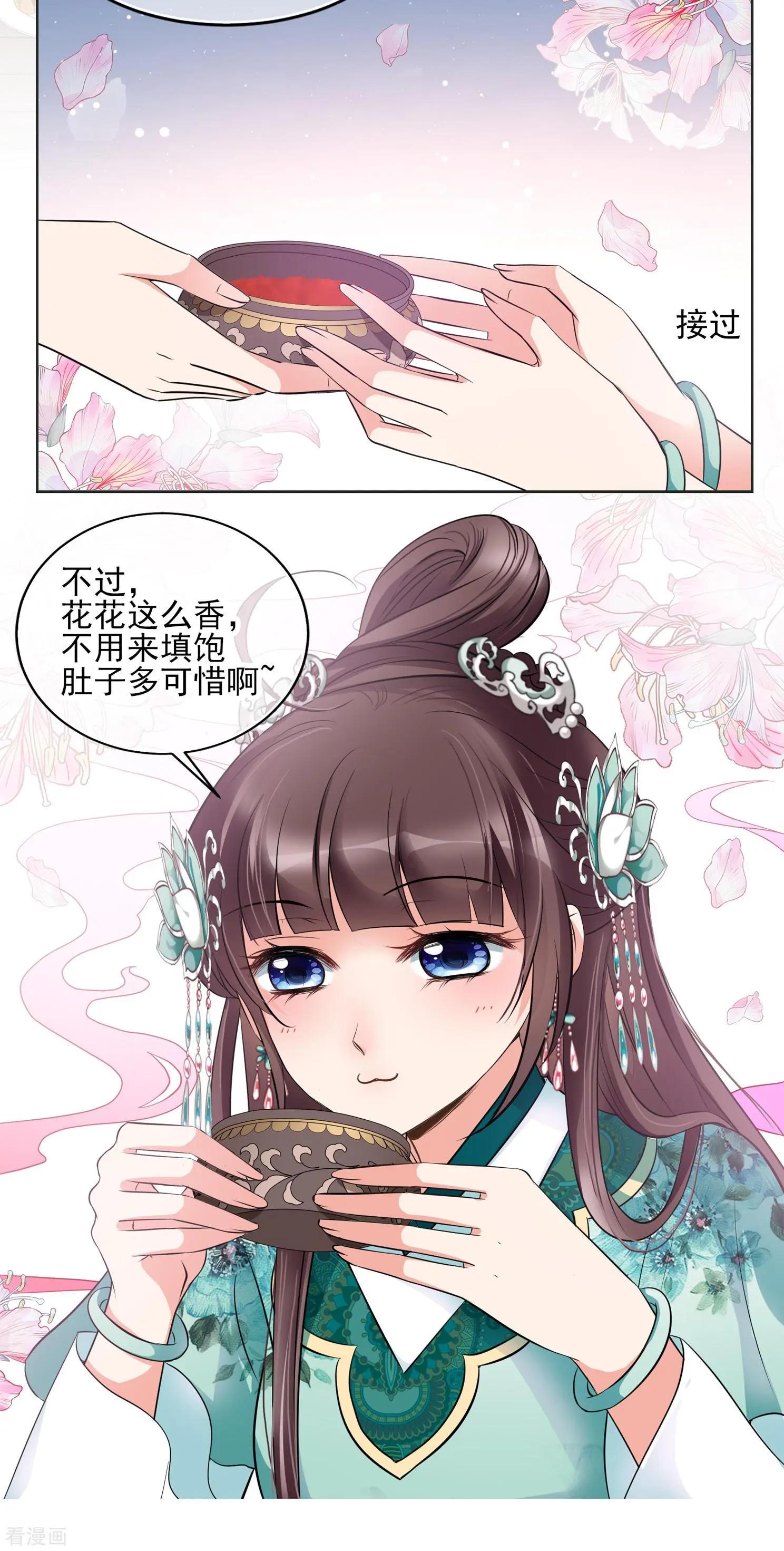 第2季第14话 香灰411