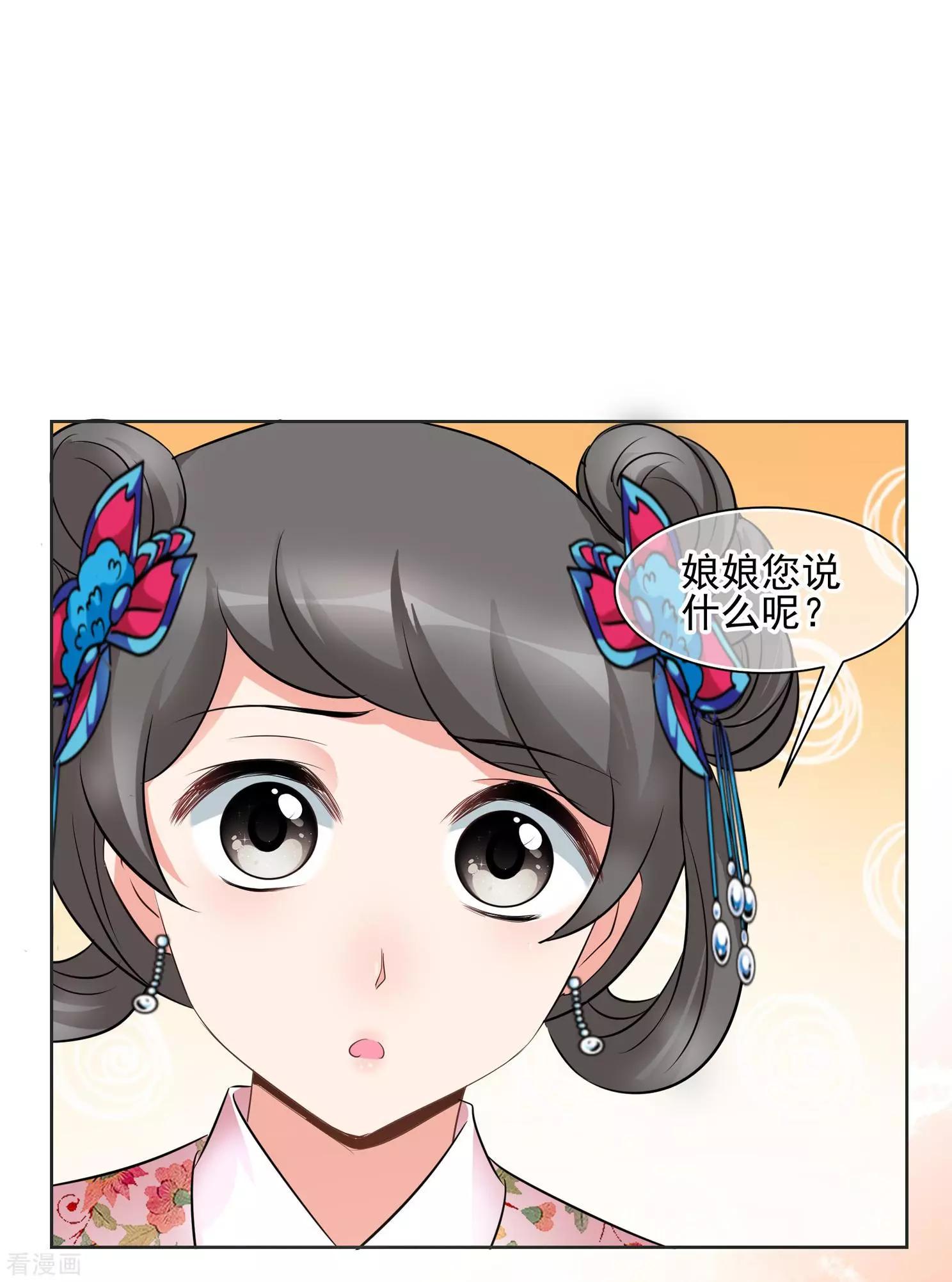 第2季第14话 香灰412