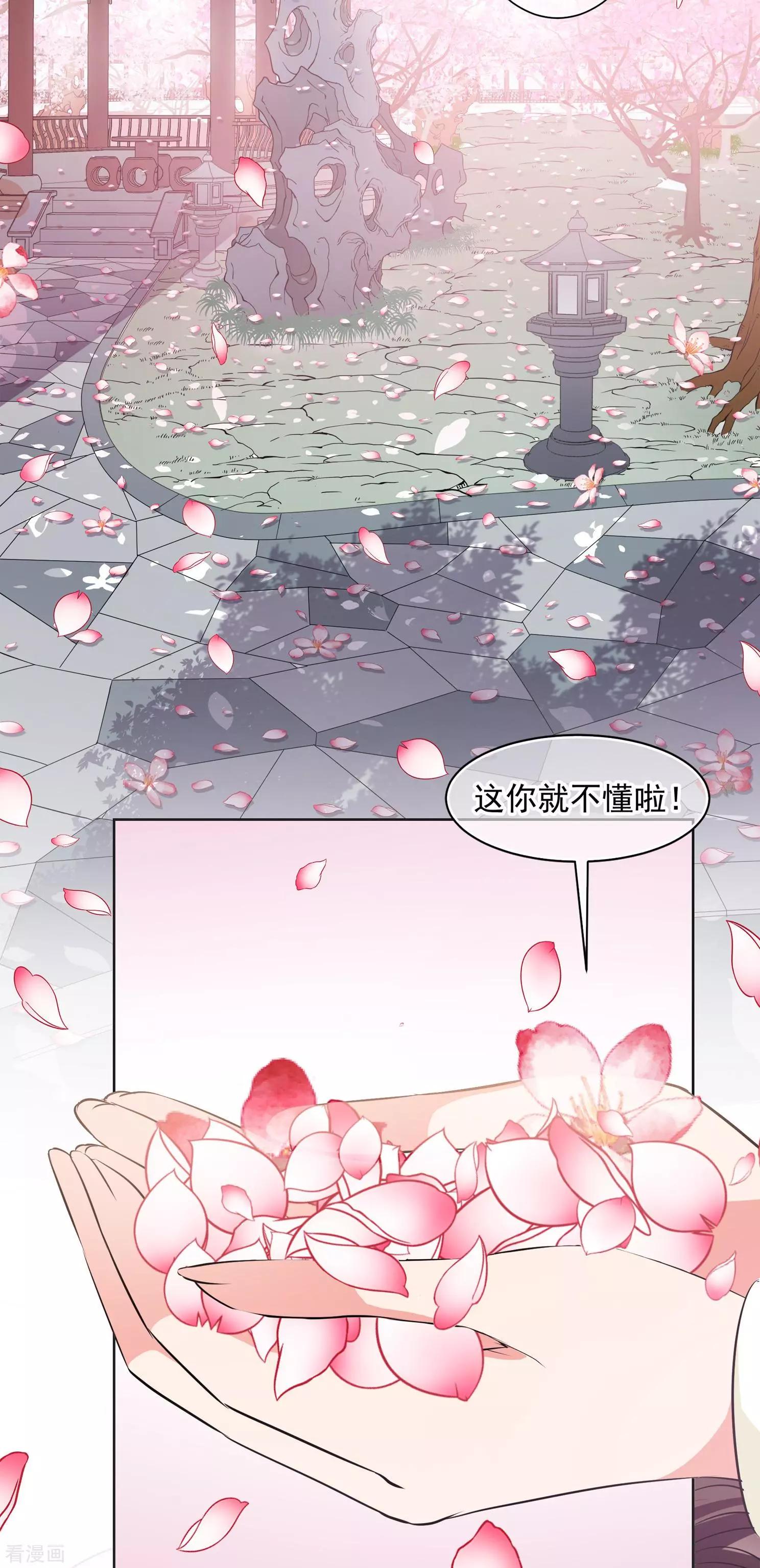 第2季第14话 香灰415