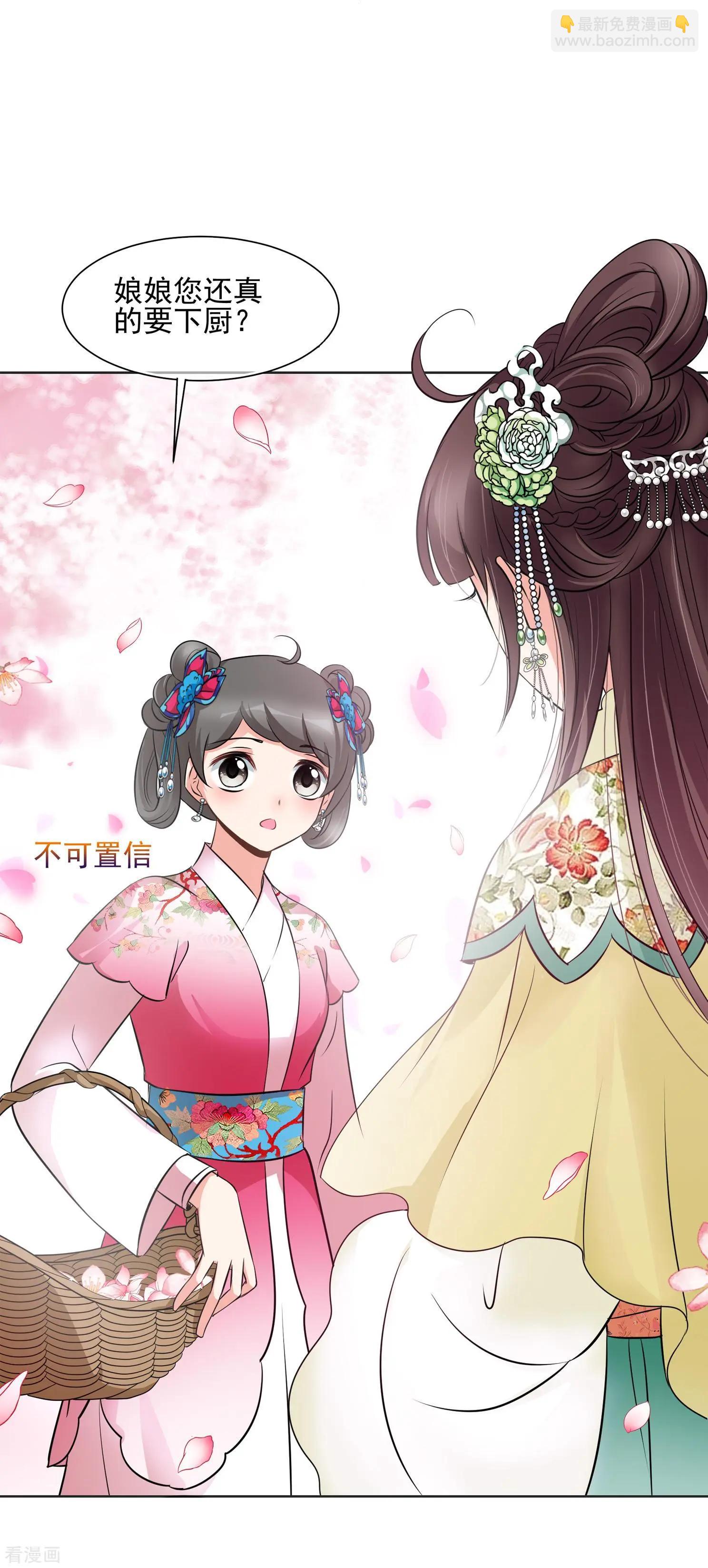第2季第14话 香灰417