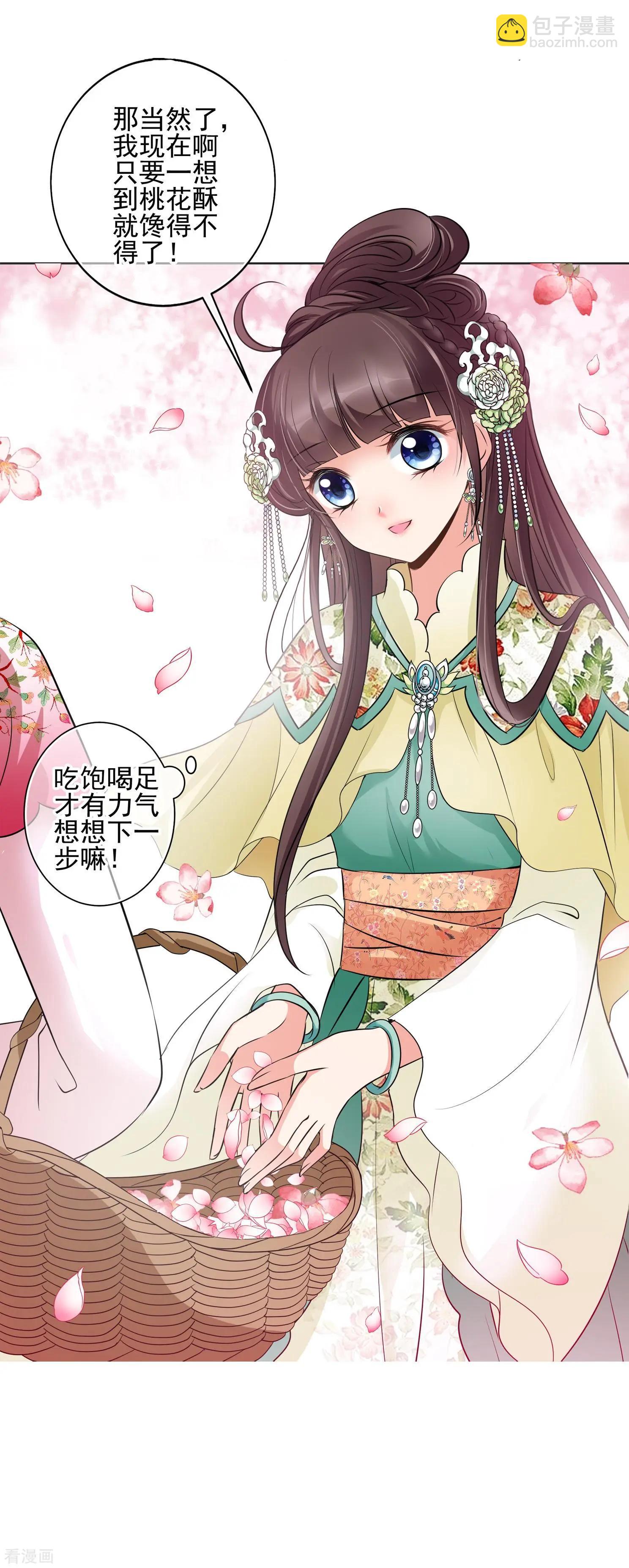 第2季第14话 香灰418