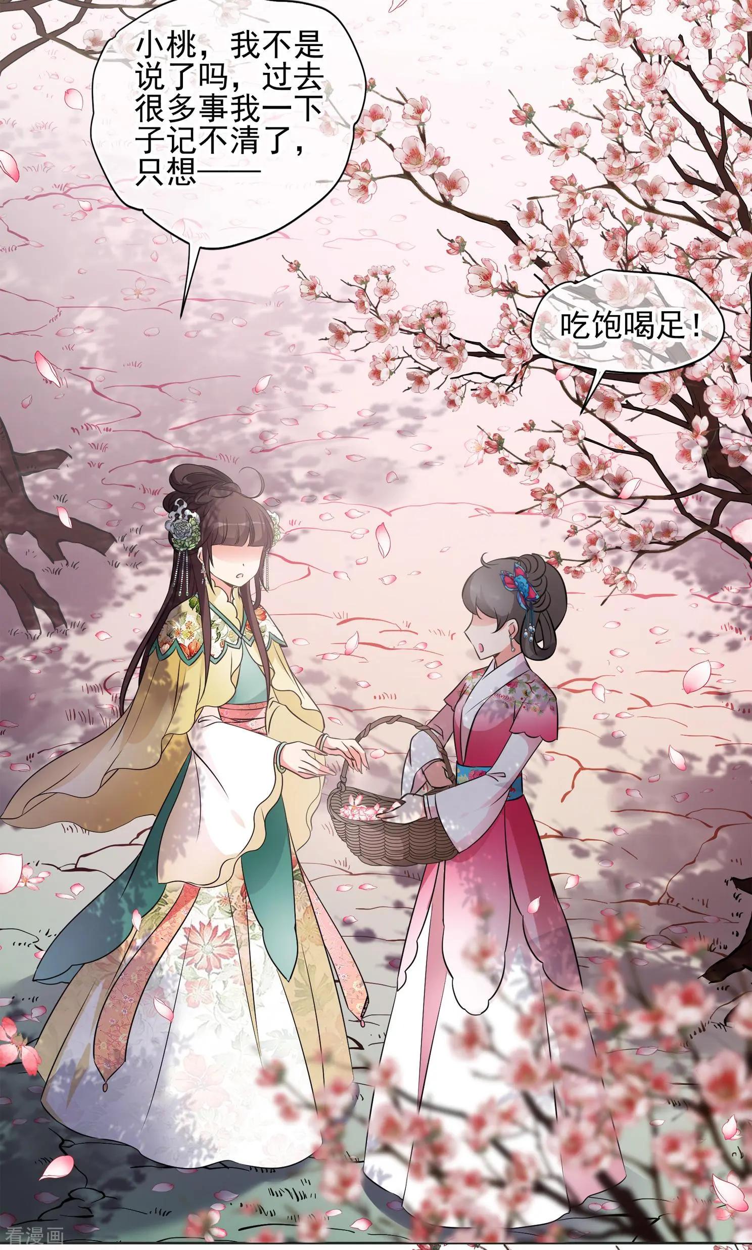 第2季第14话 香灰420