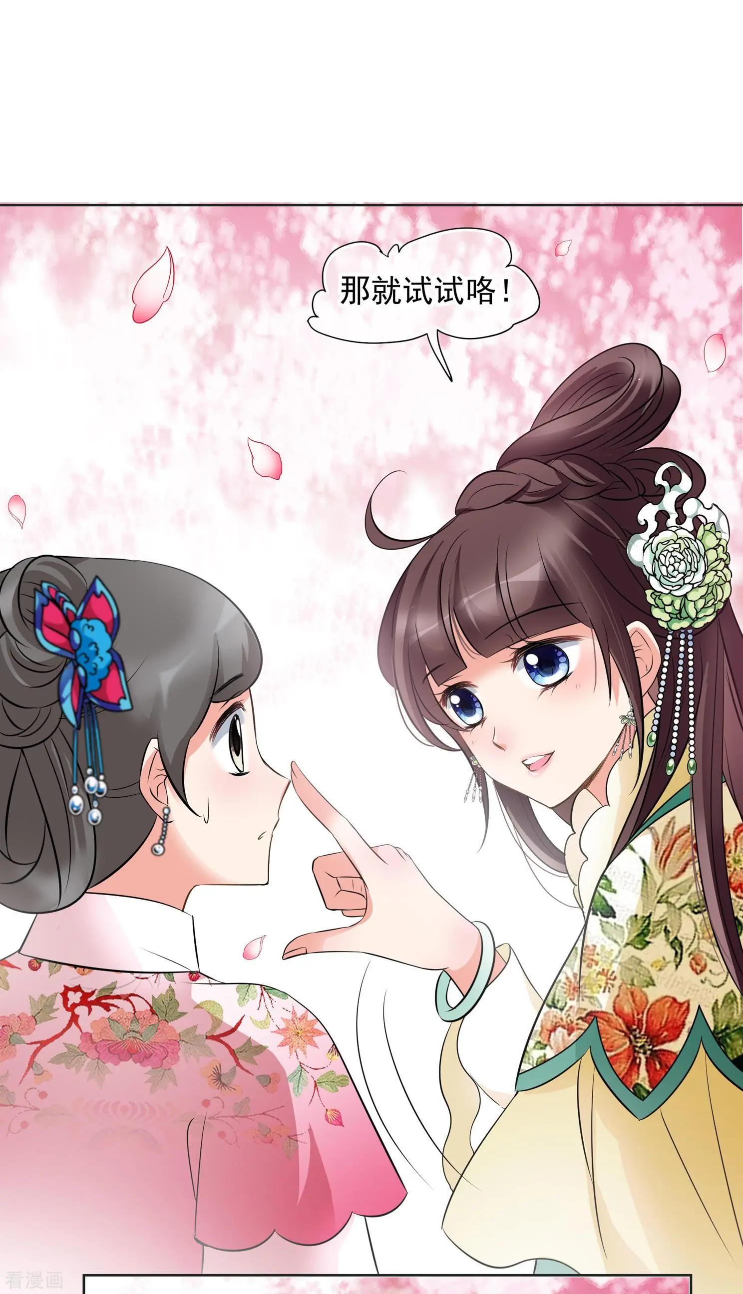 第2季第14话 香灰424
