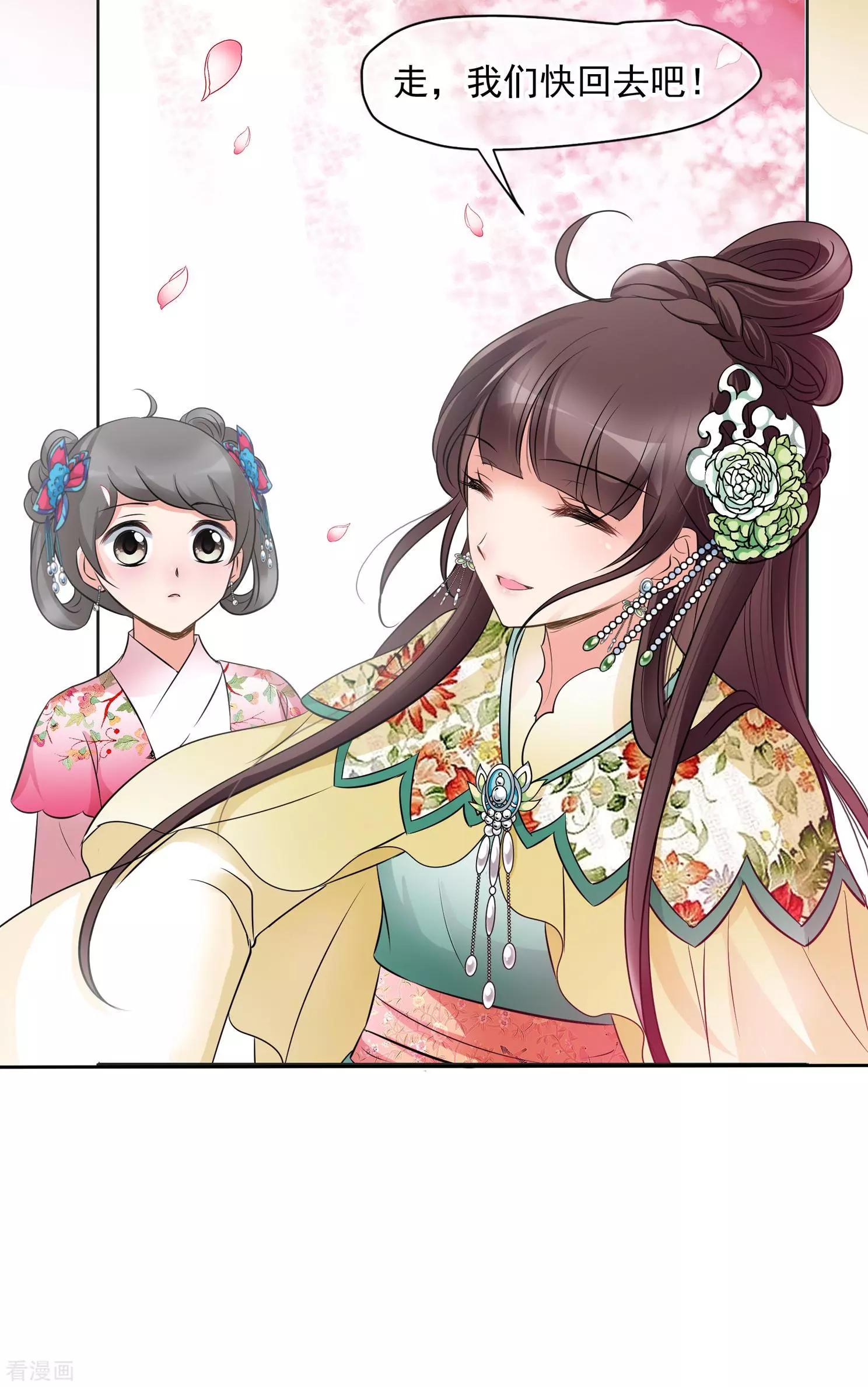第2季第14话 香灰425