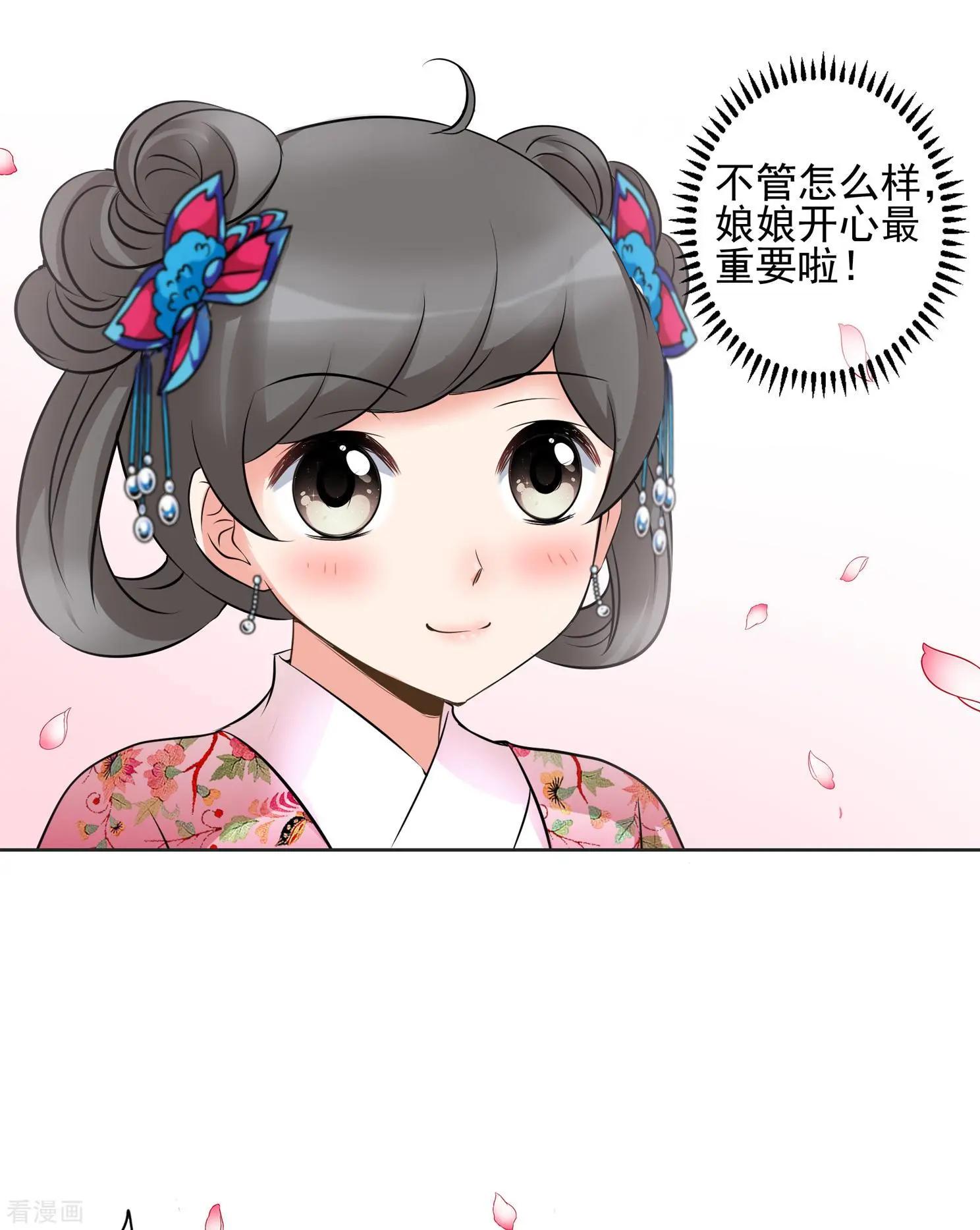 第2季第14话 香灰427