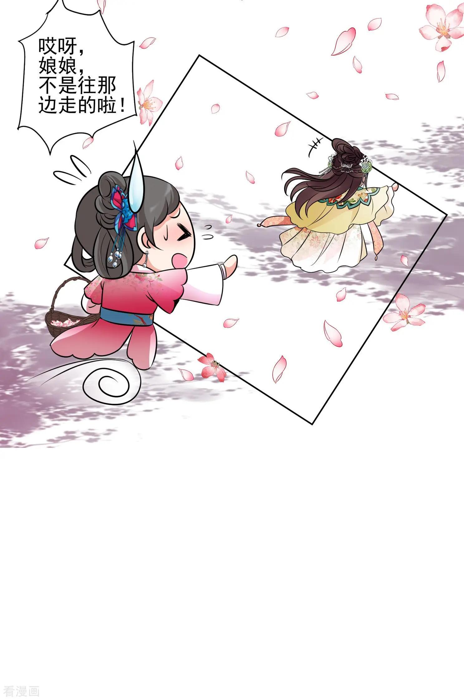 第2季第14话 香灰428