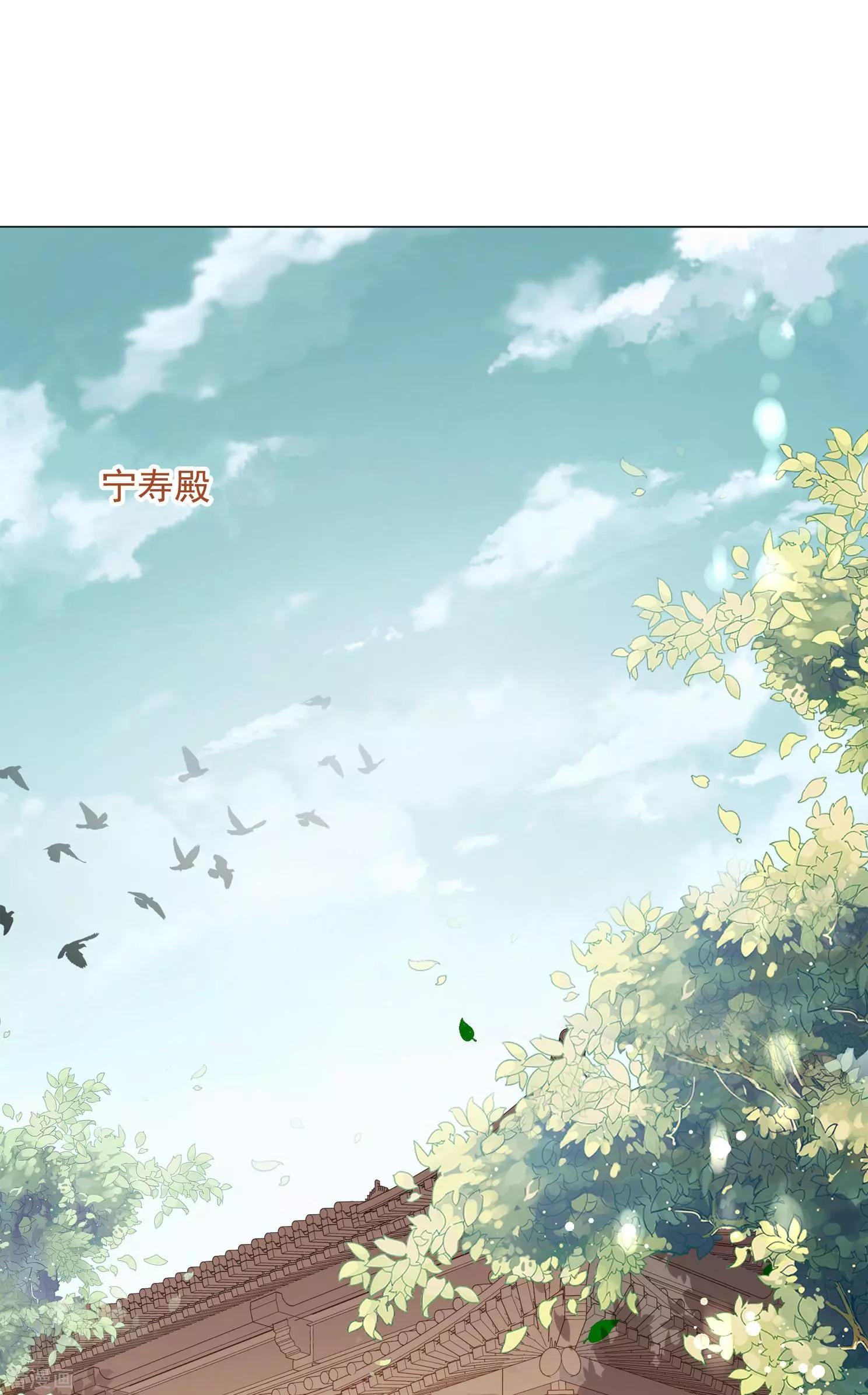 第2季第14话 香灰431