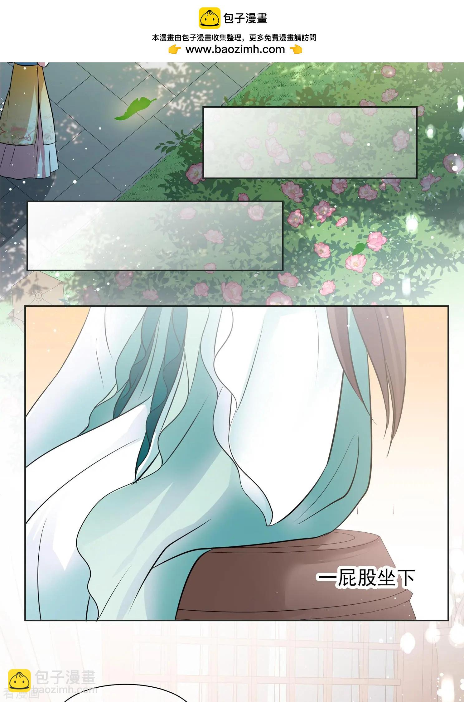 第2季第14话 香灰46