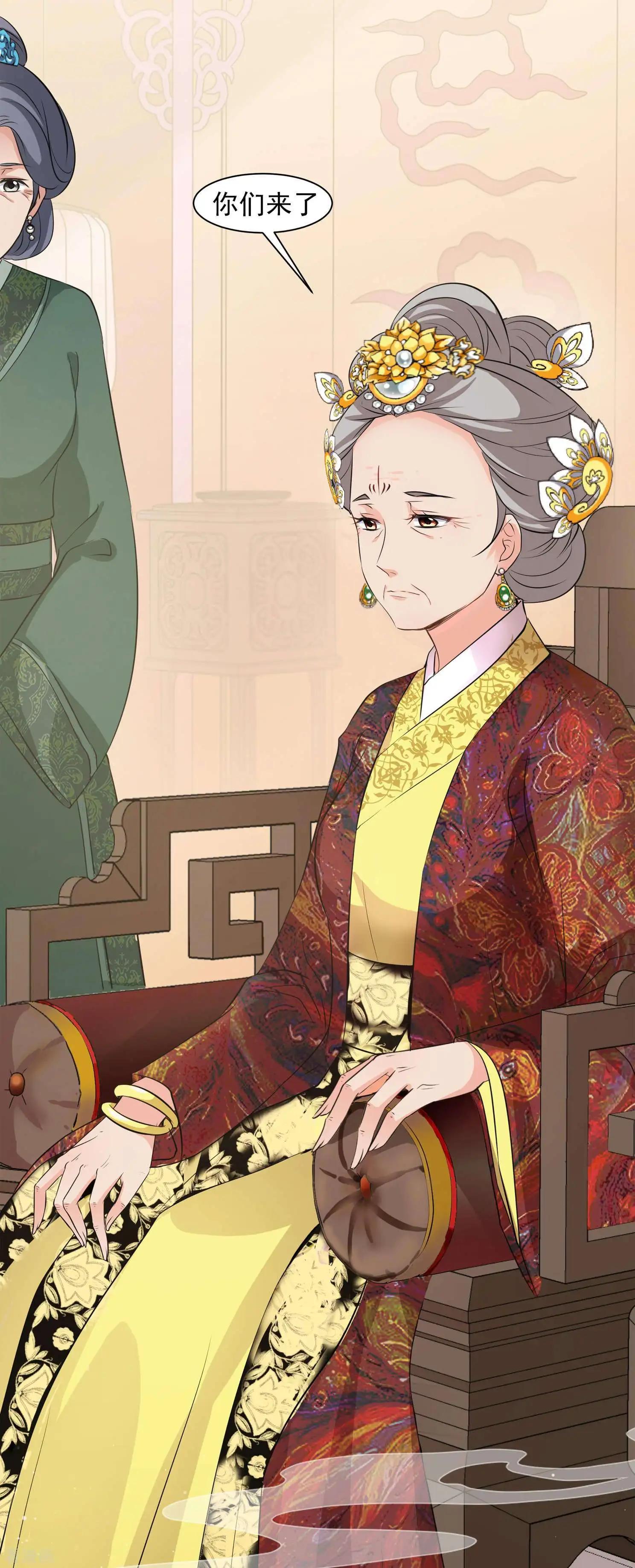 第2季第15话 游湖110