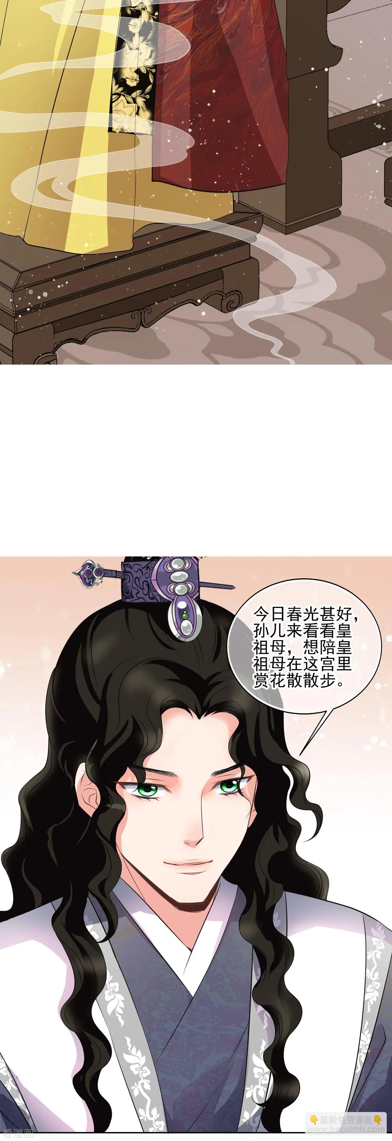 第2季第15话 游湖111