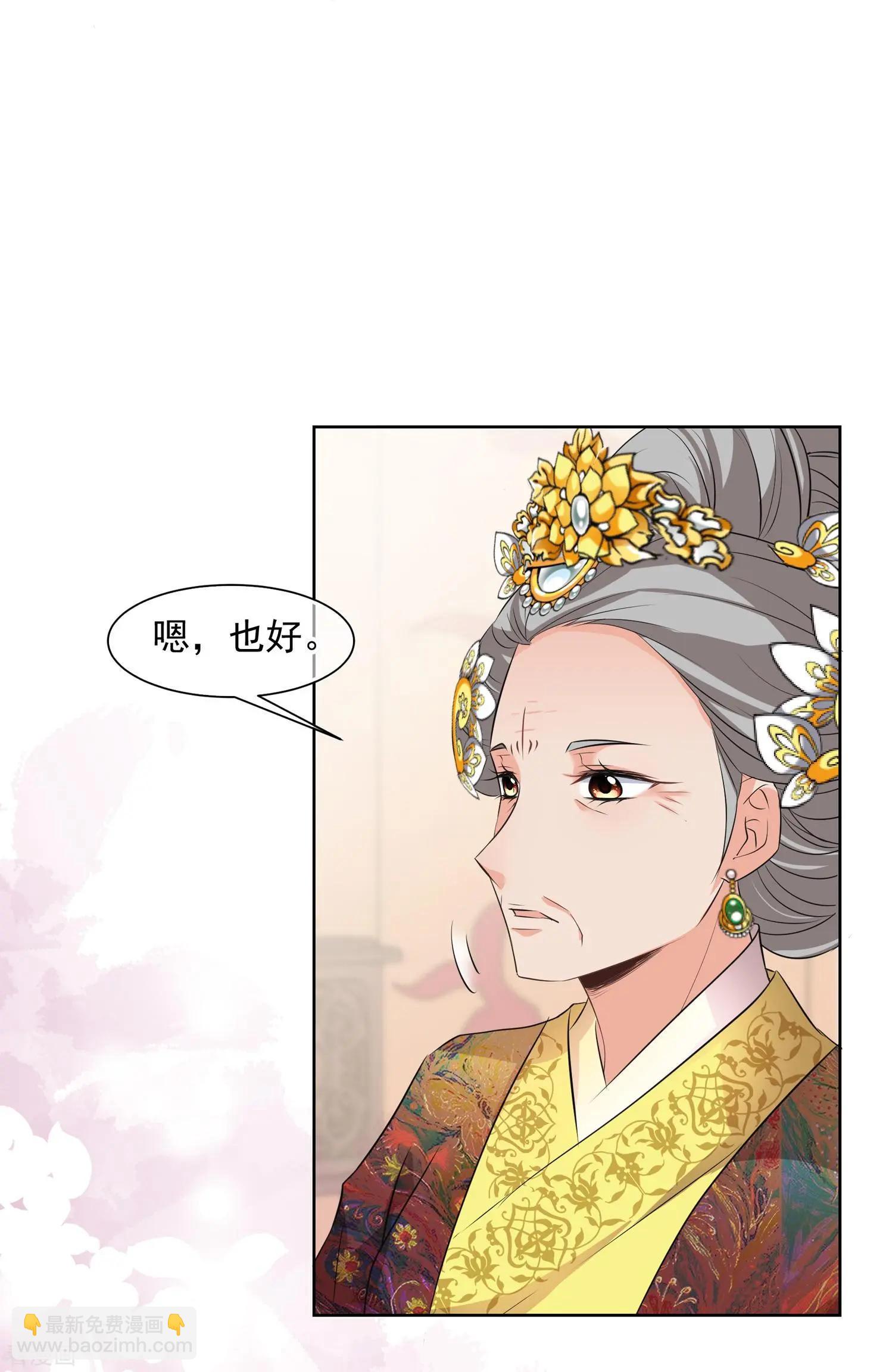 第2季第15话 游湖112