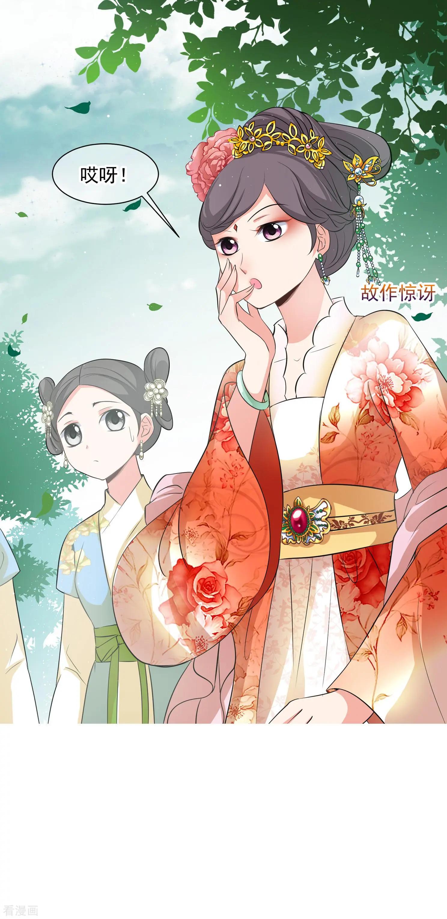 第2季第15话 游湖119
