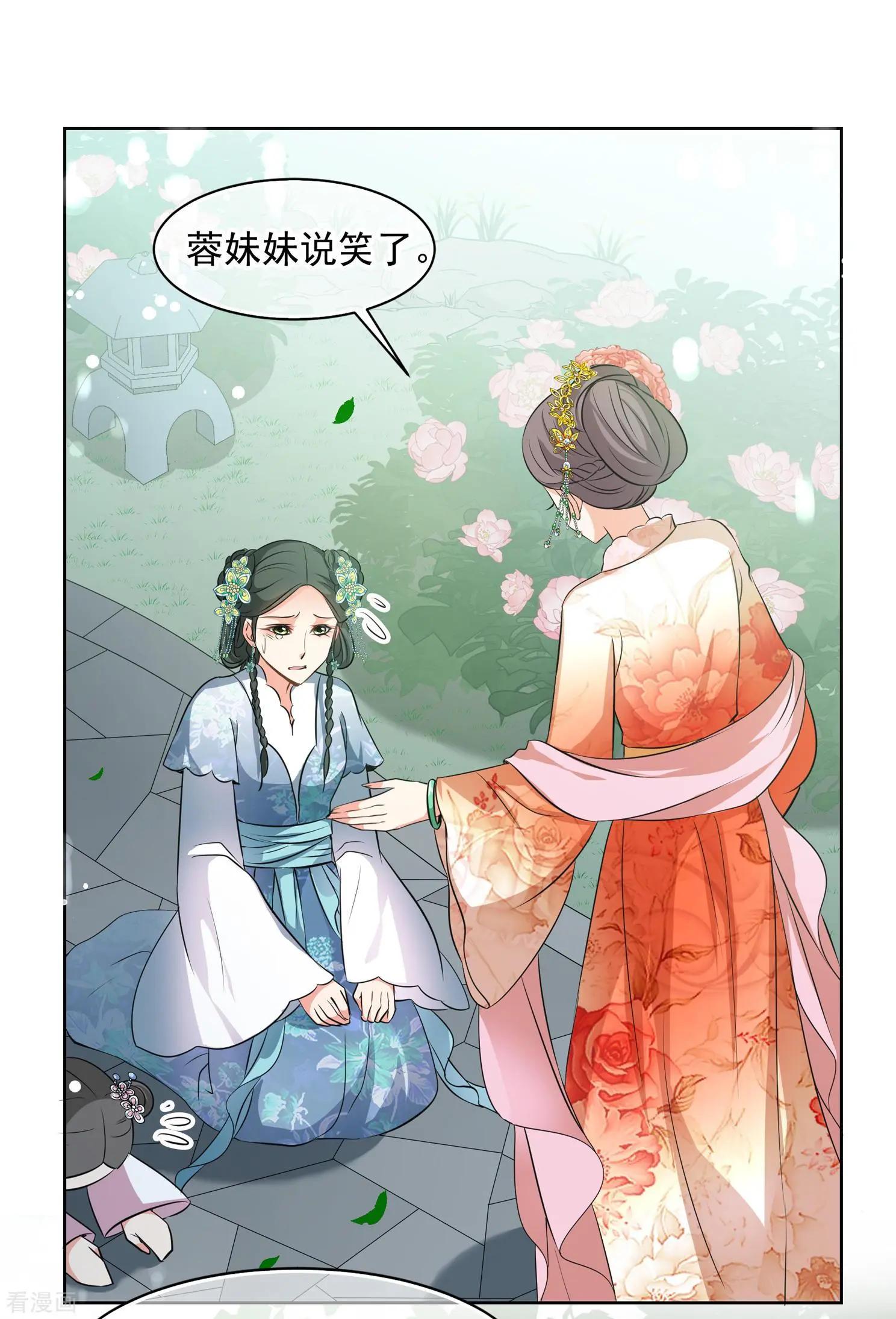 第2季第15话 游湖120