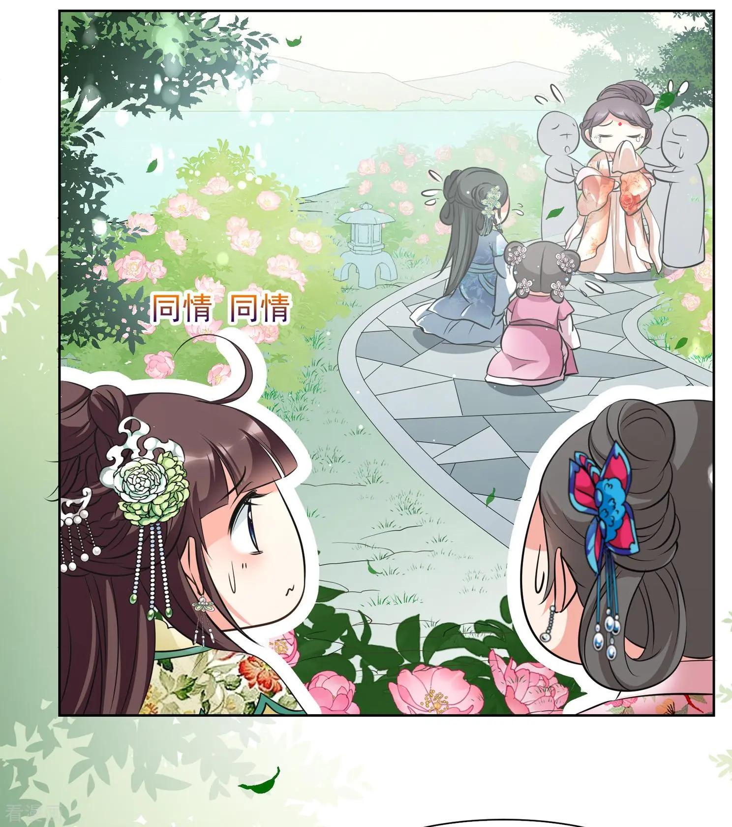 第2季第15话 游湖129