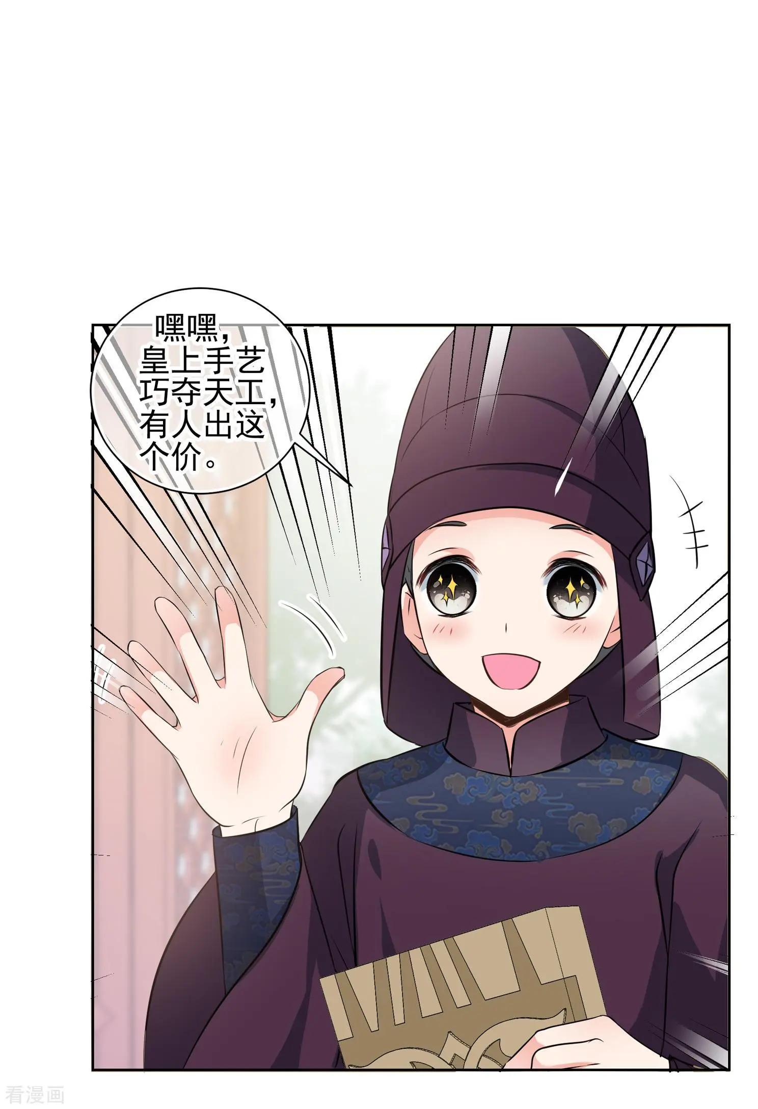 第2季第16话 游湖212