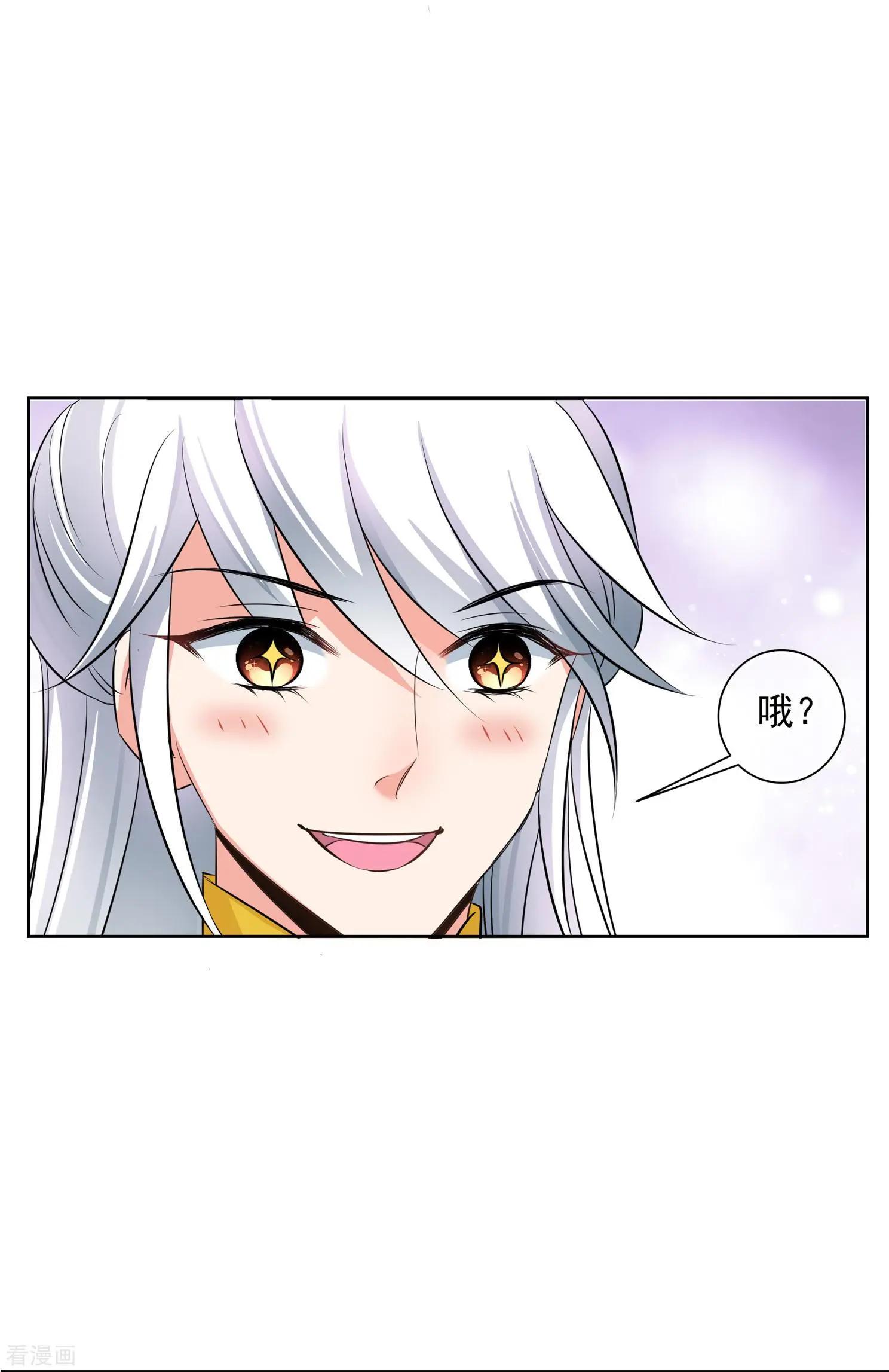 第2季第16话 游湖213