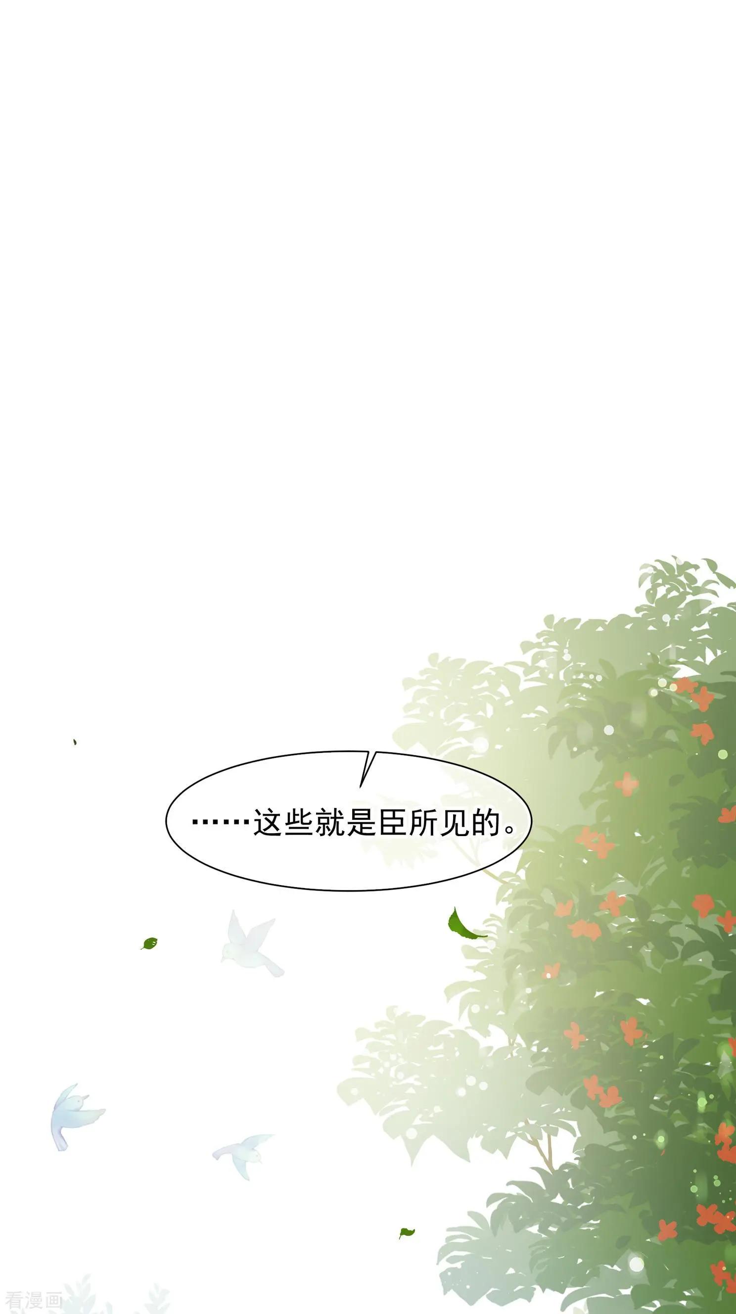 第2季第16话 游湖215