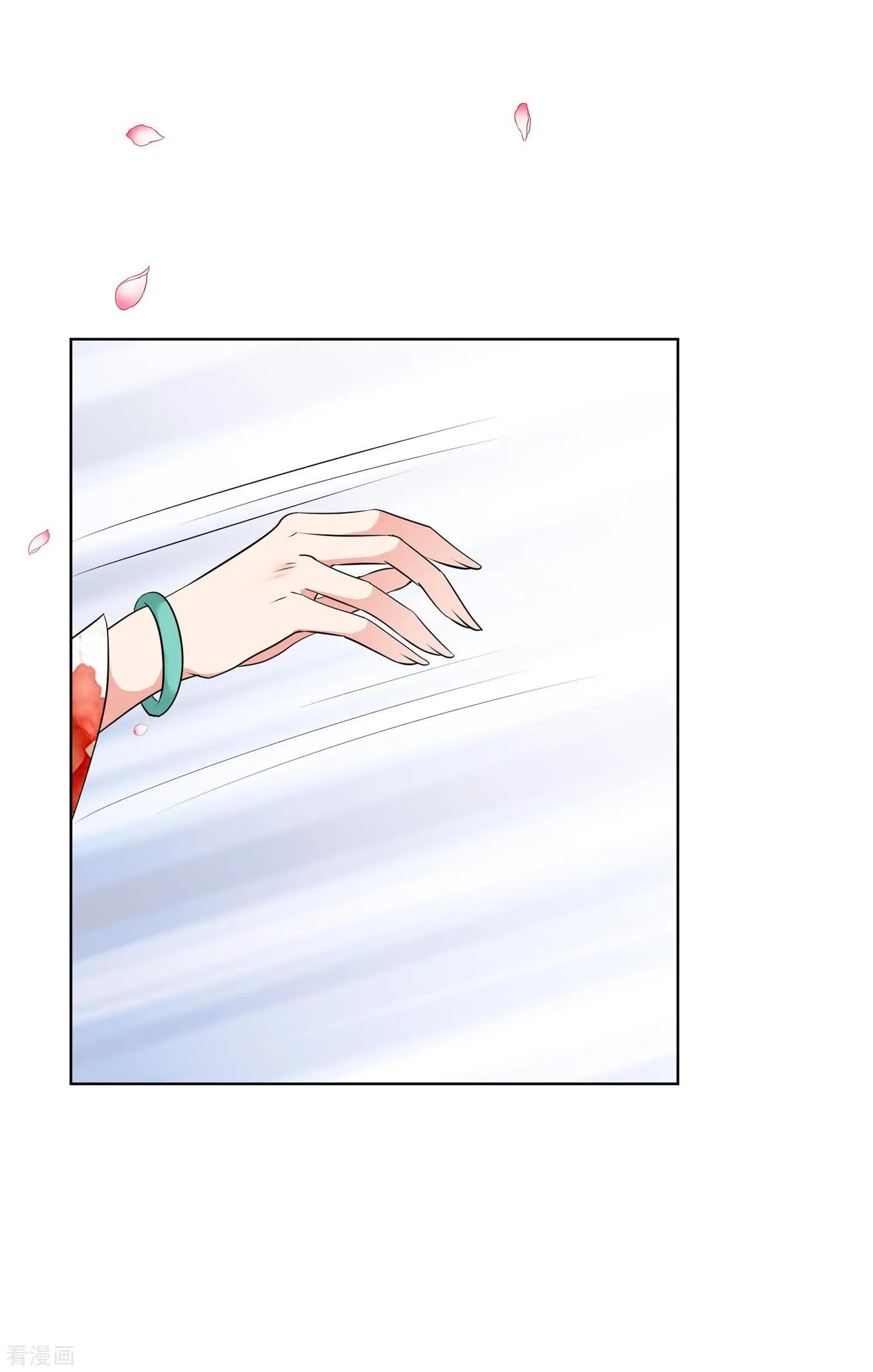 第2季第16话 游湖225