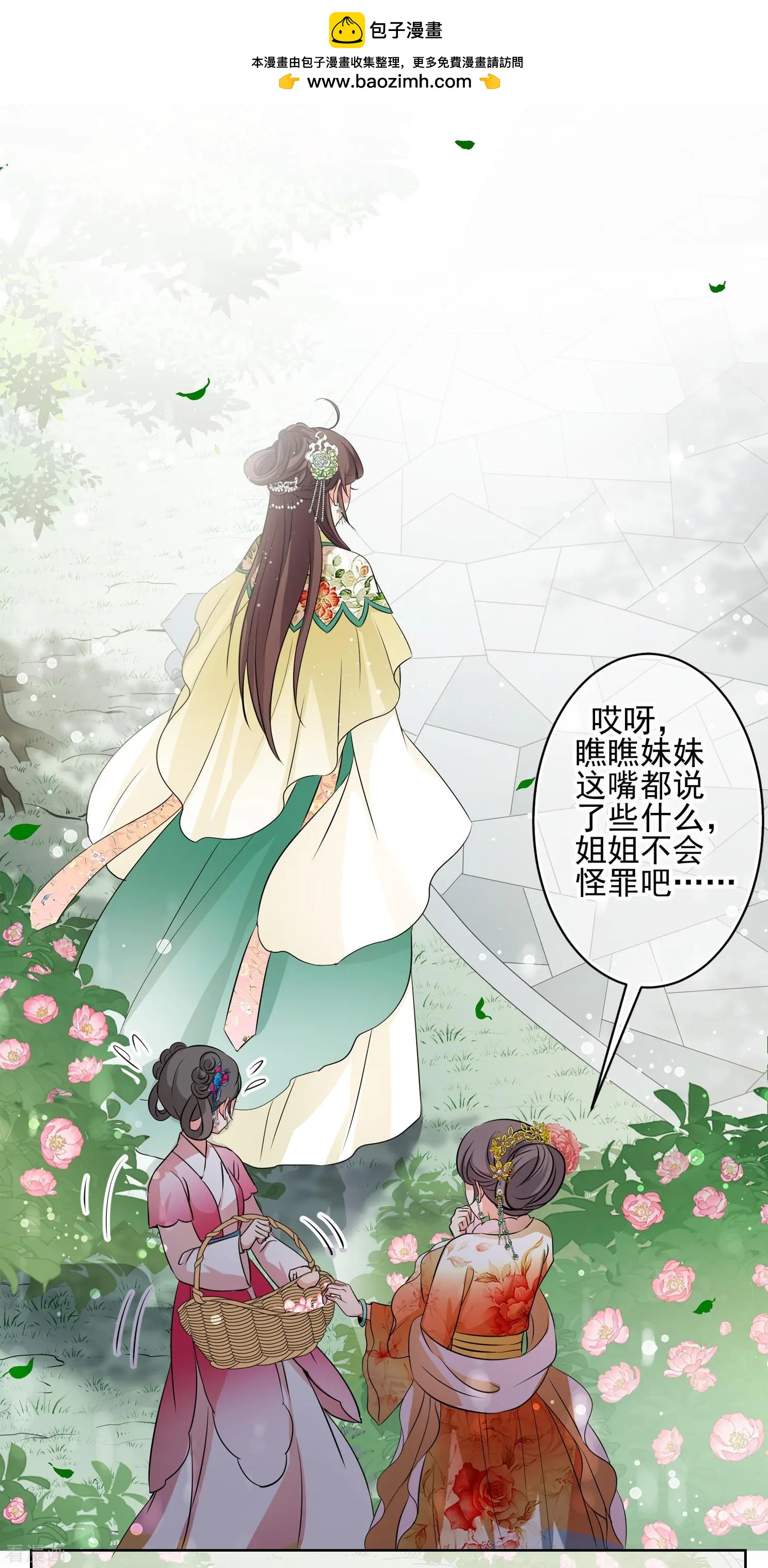 第2季第16话 游湖230