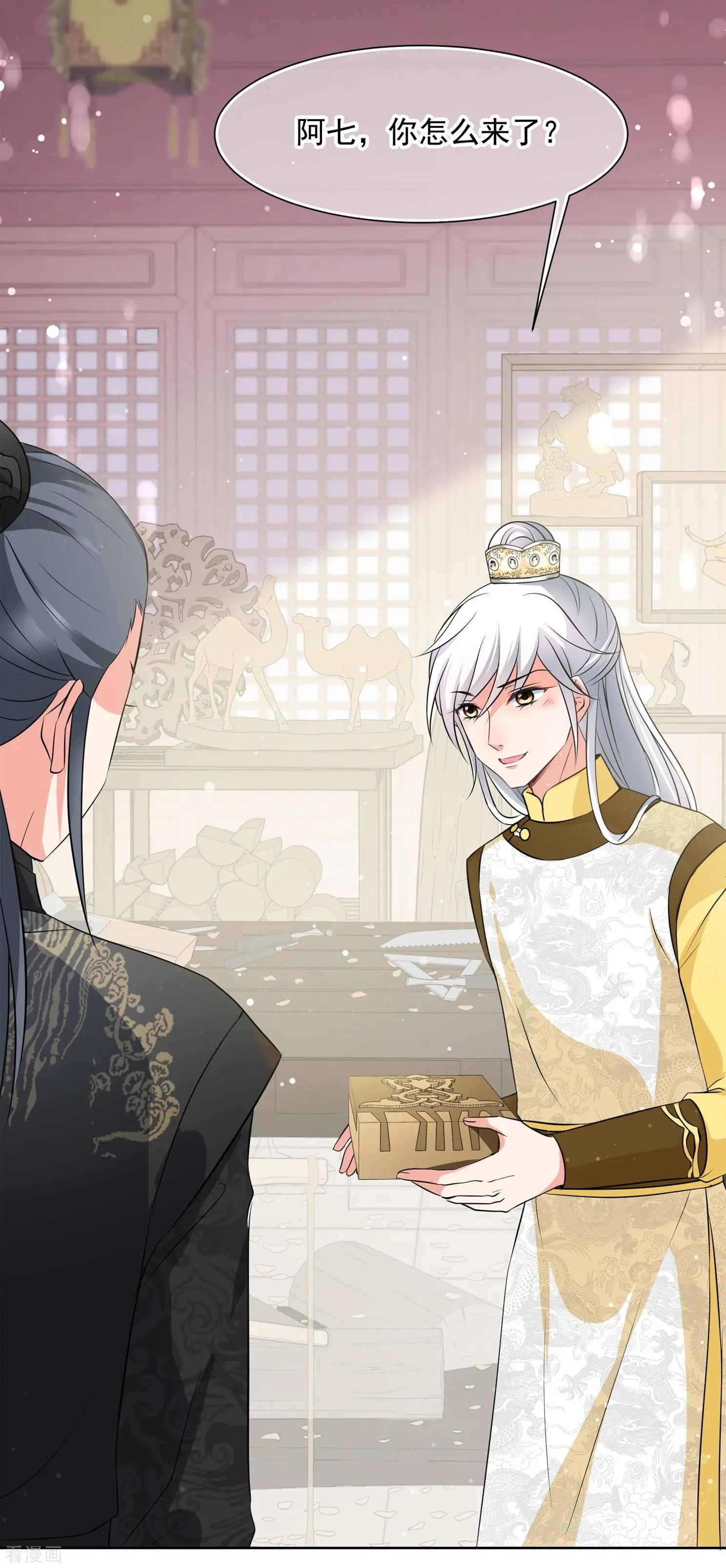 第2季第16话 游湖27