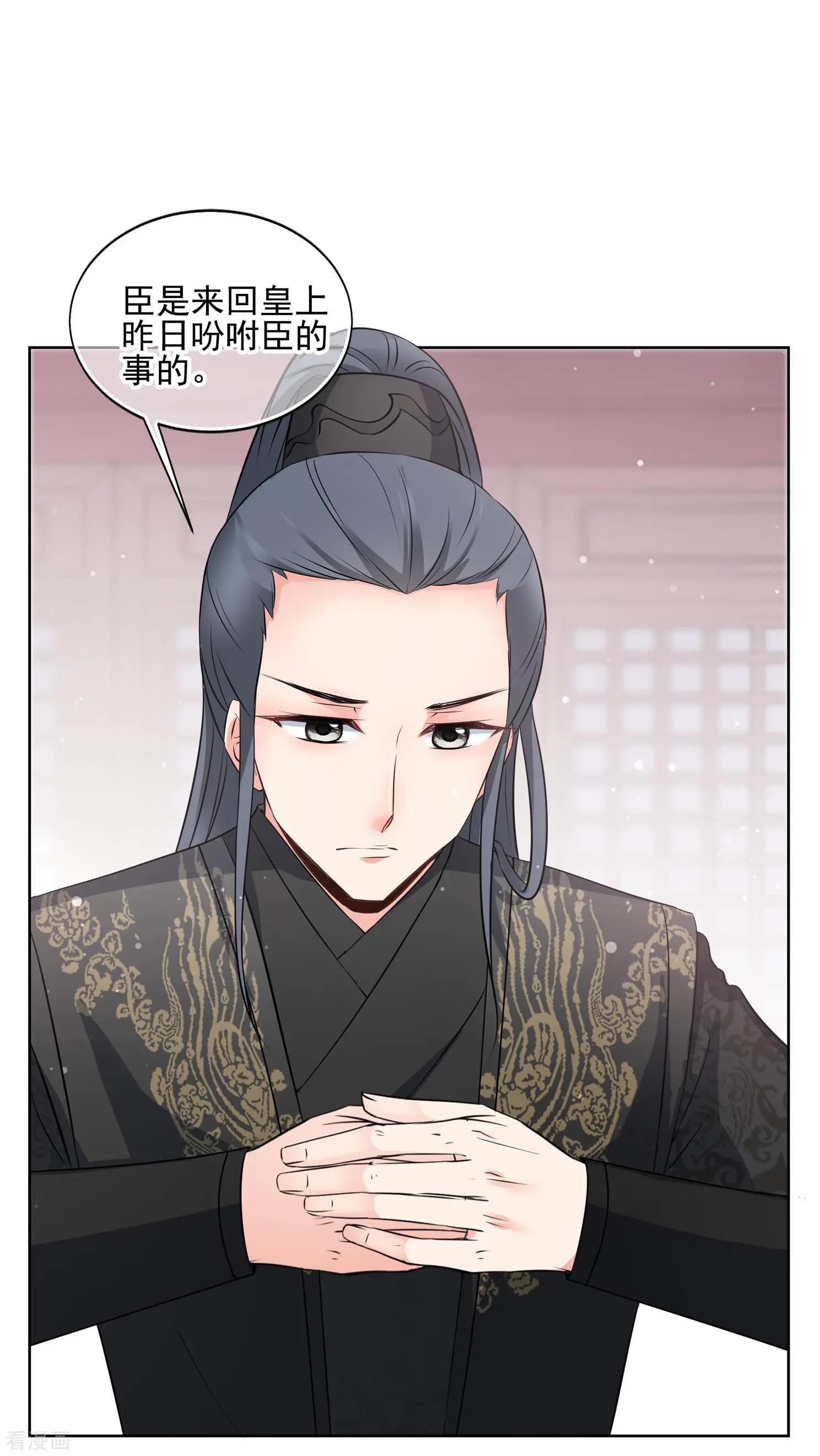 第2季第16话 游湖28
