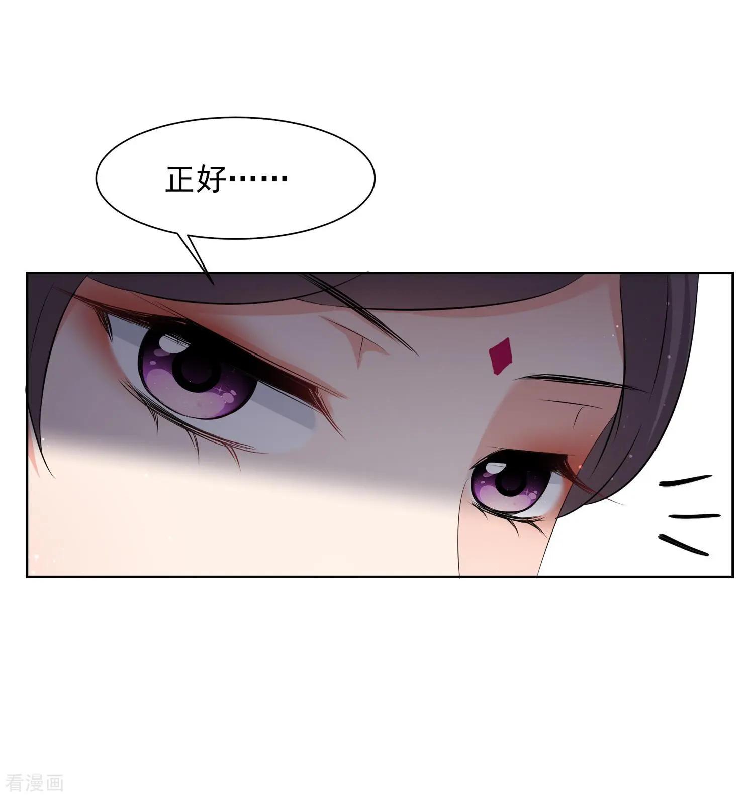 第2季第18话 落水110