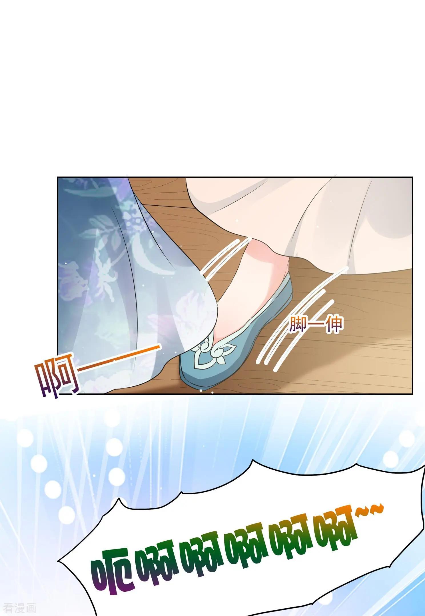 第2季第18话 落水114