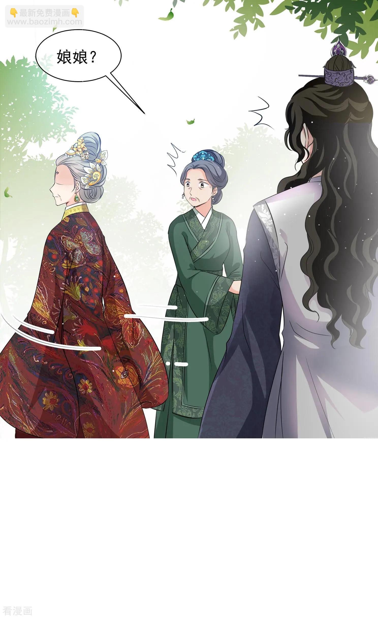 第2季第18话 落水119