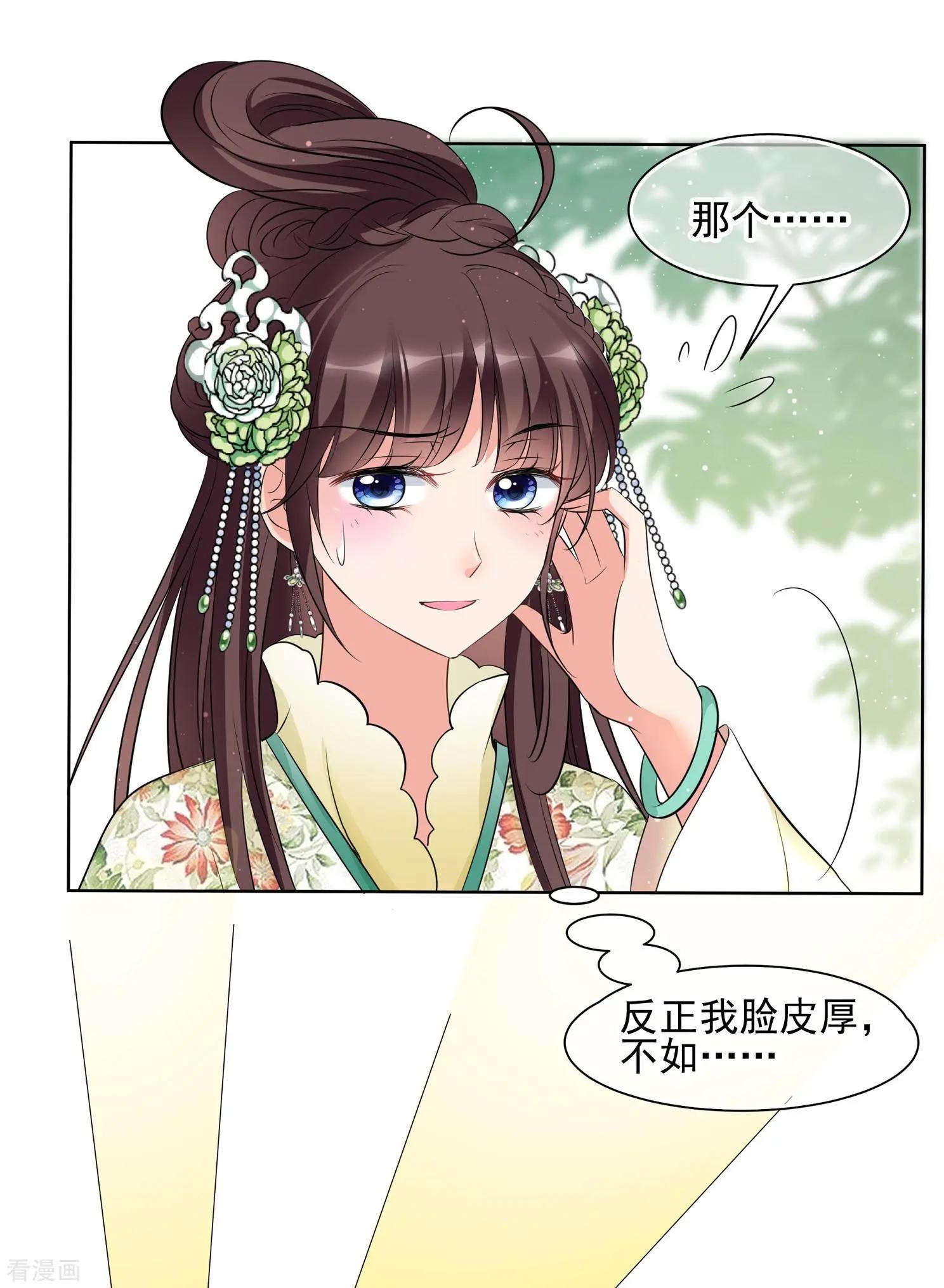 第2季第18话 落水12
