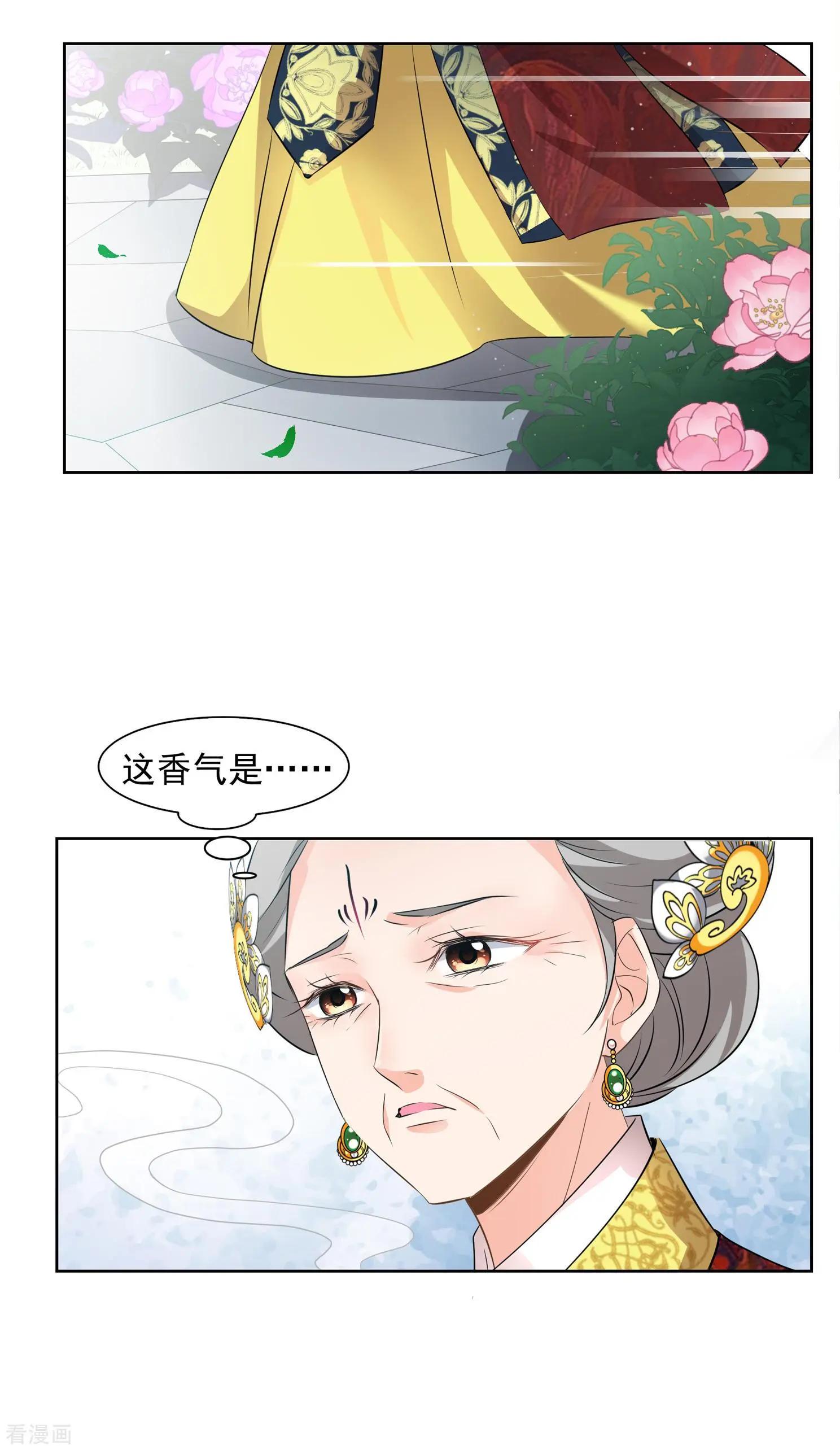 第2季第18话 落水120