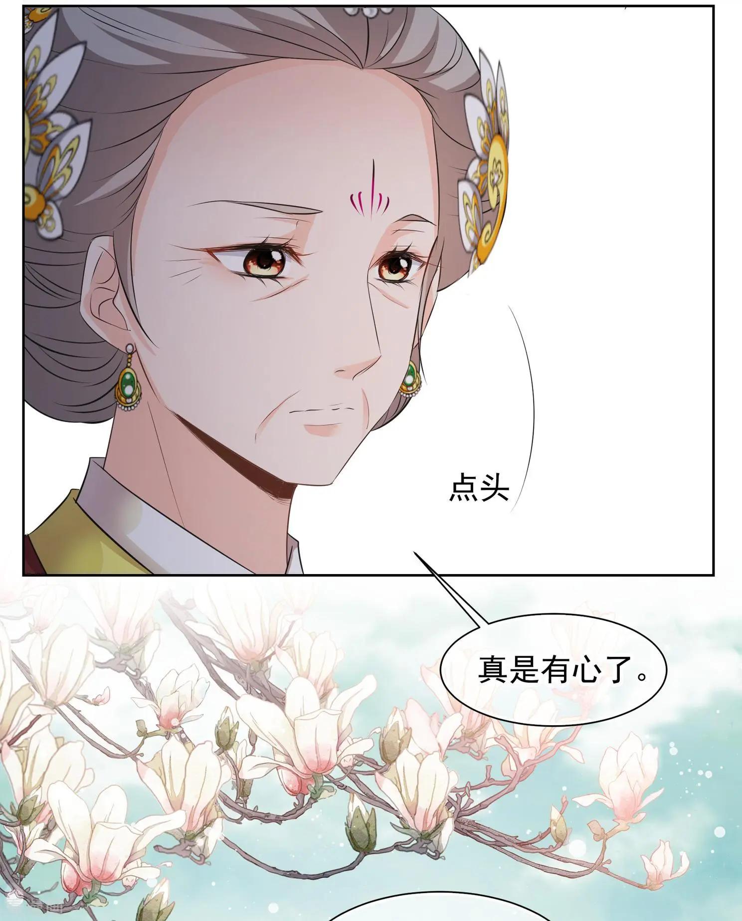 第2季第18话 落水129