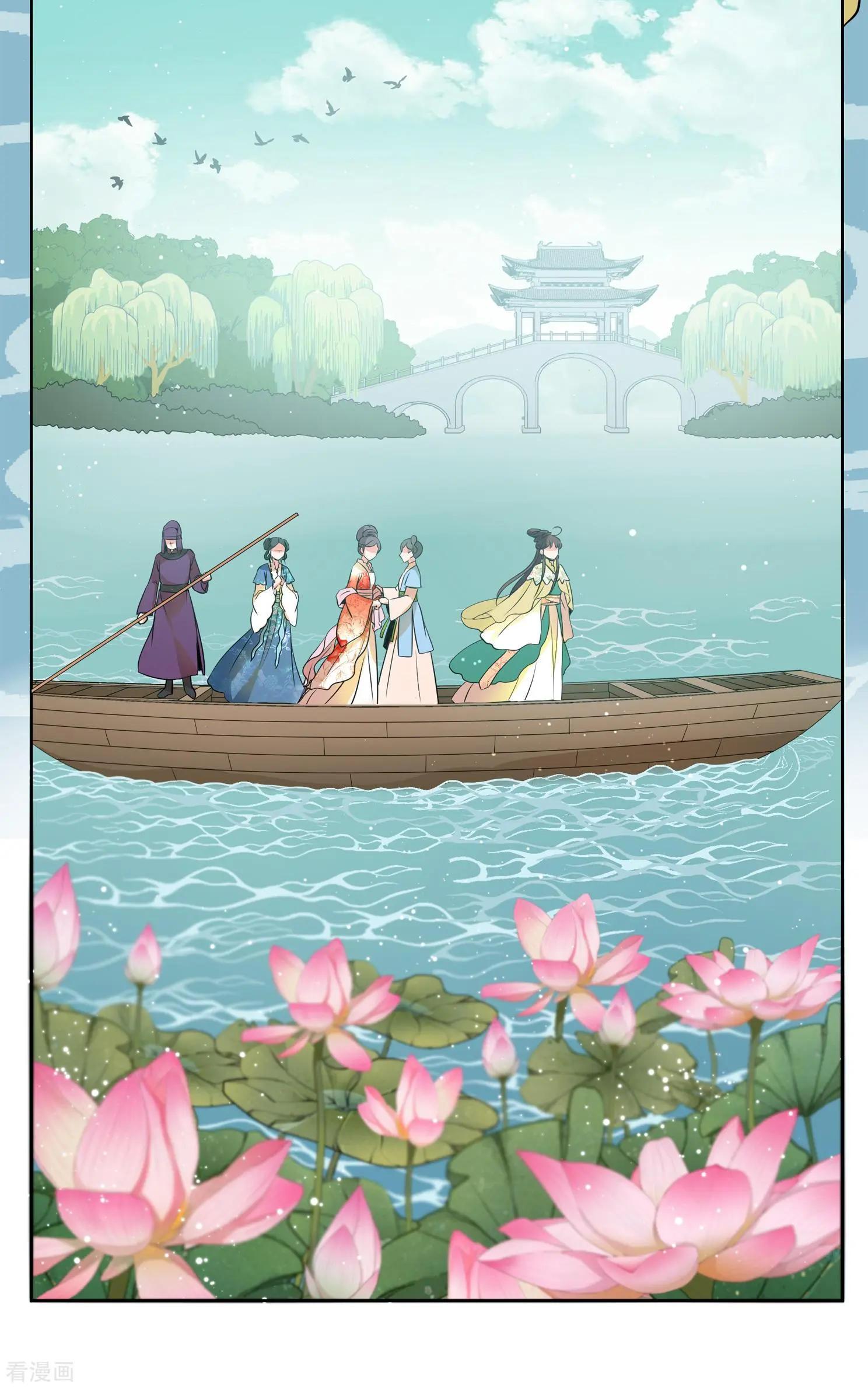 第2季第18话 落水14