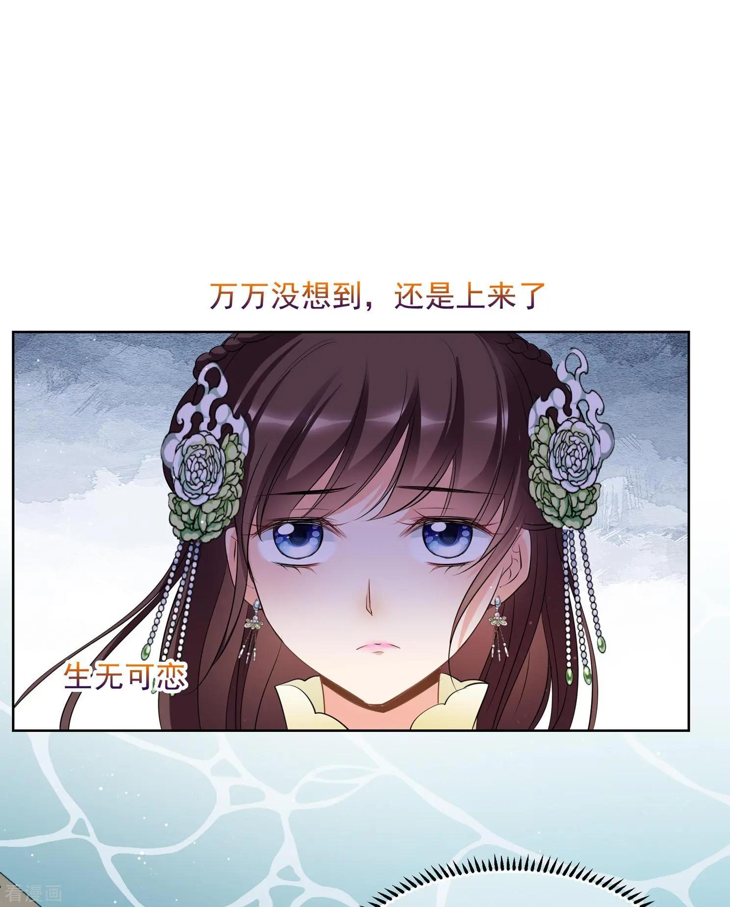 第2季第18话 落水15