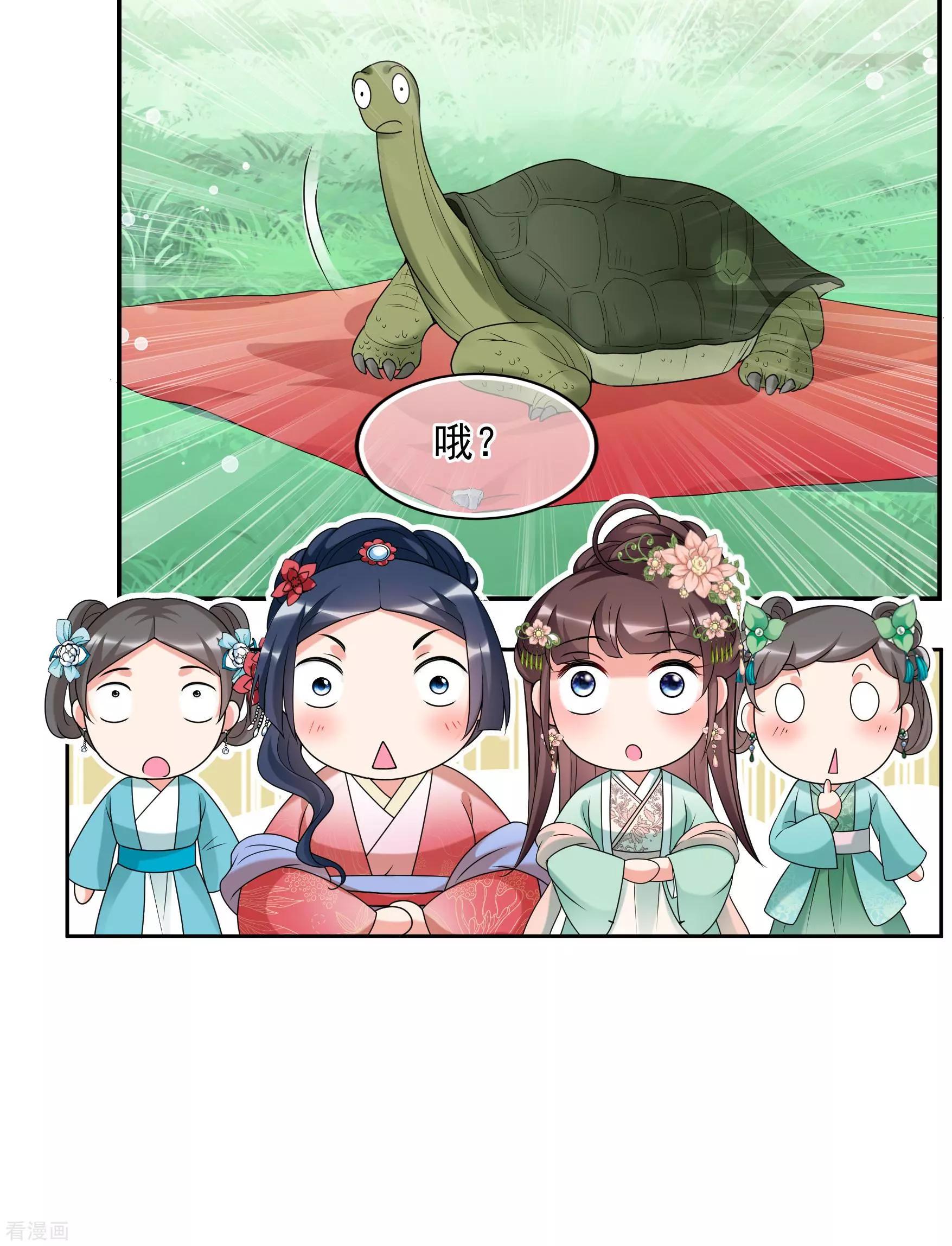 第2季第35话 见招拆招311