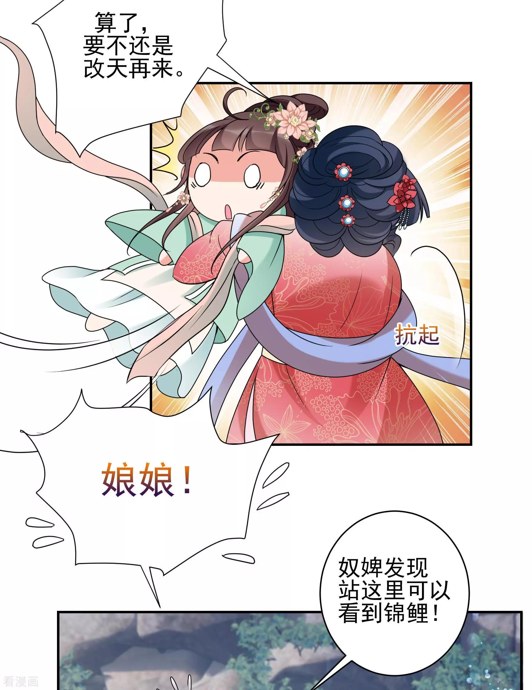 第2季第35话 见招拆招313