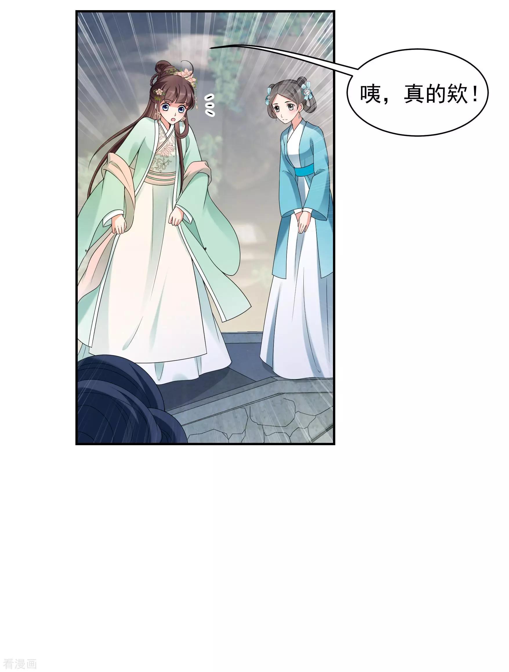 第2季第35话 见招拆招316