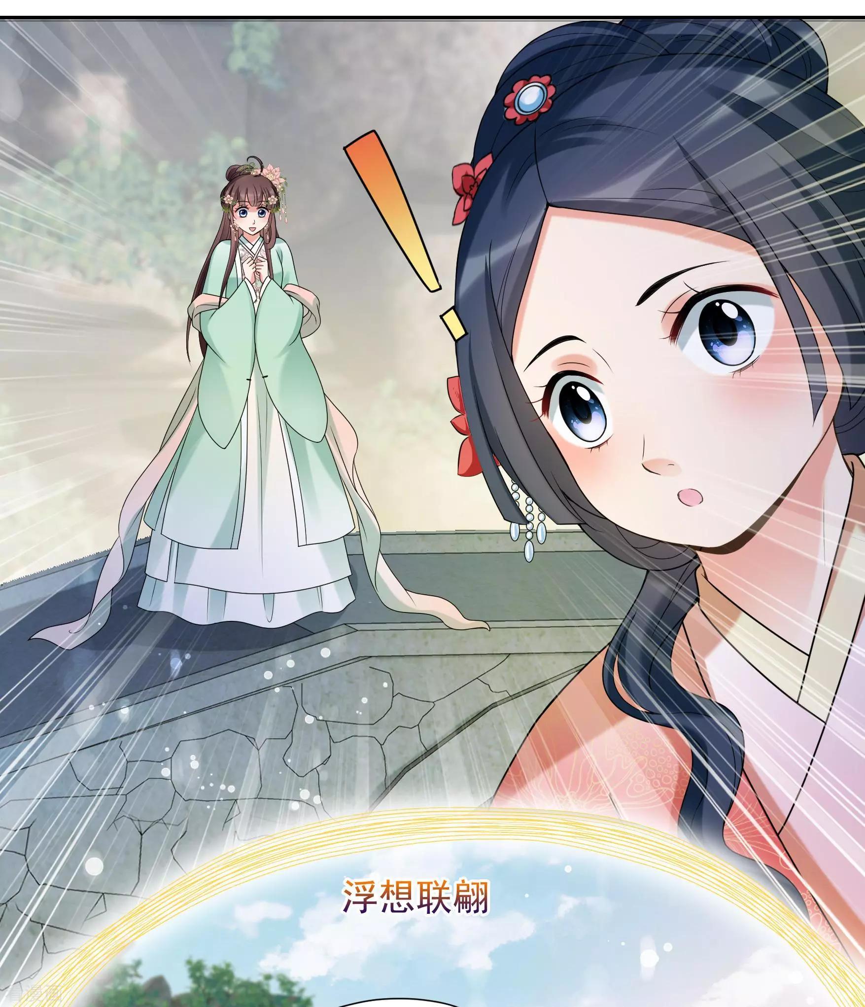 第2季第35话 见招拆招317
