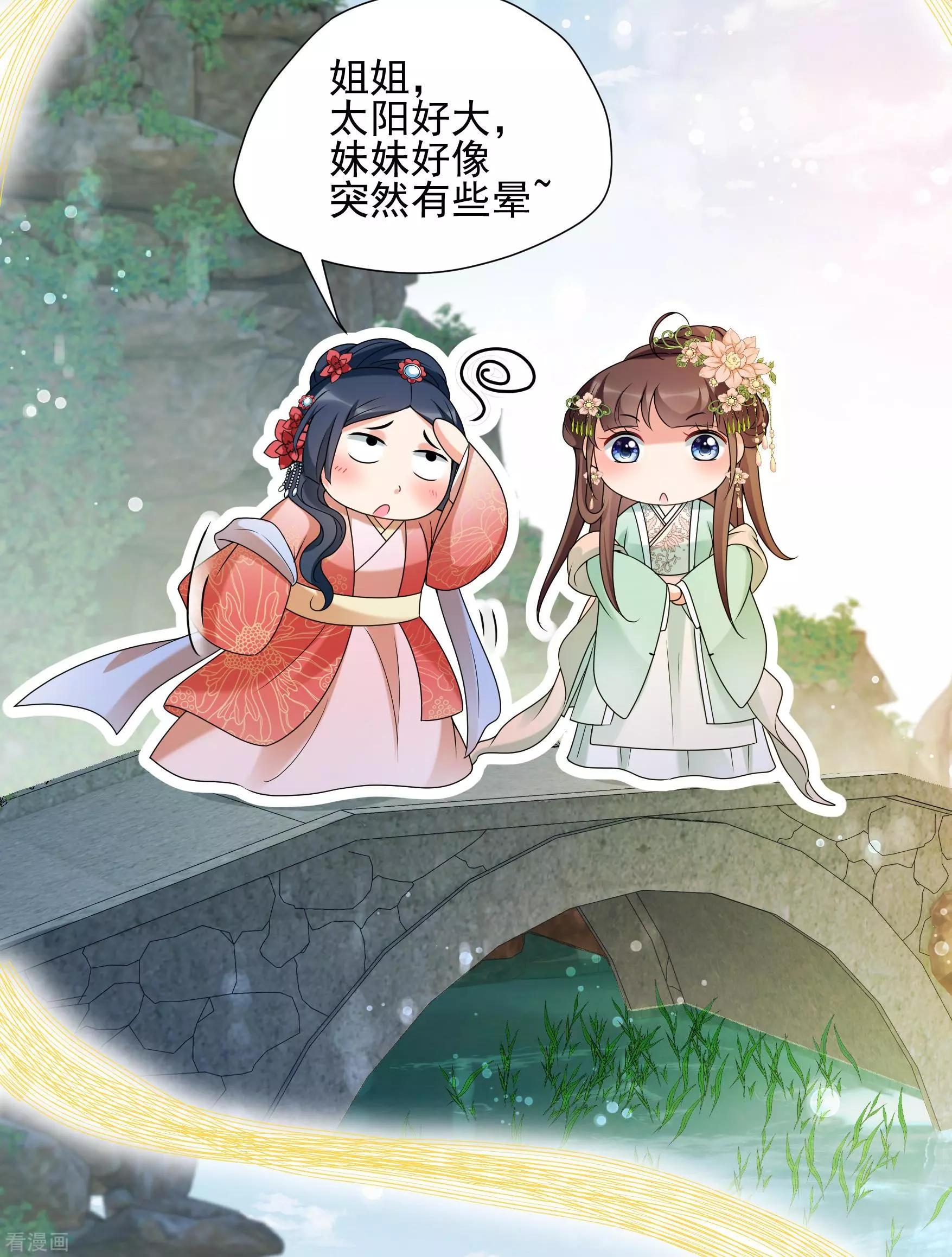 第2季第35话 见招拆招318