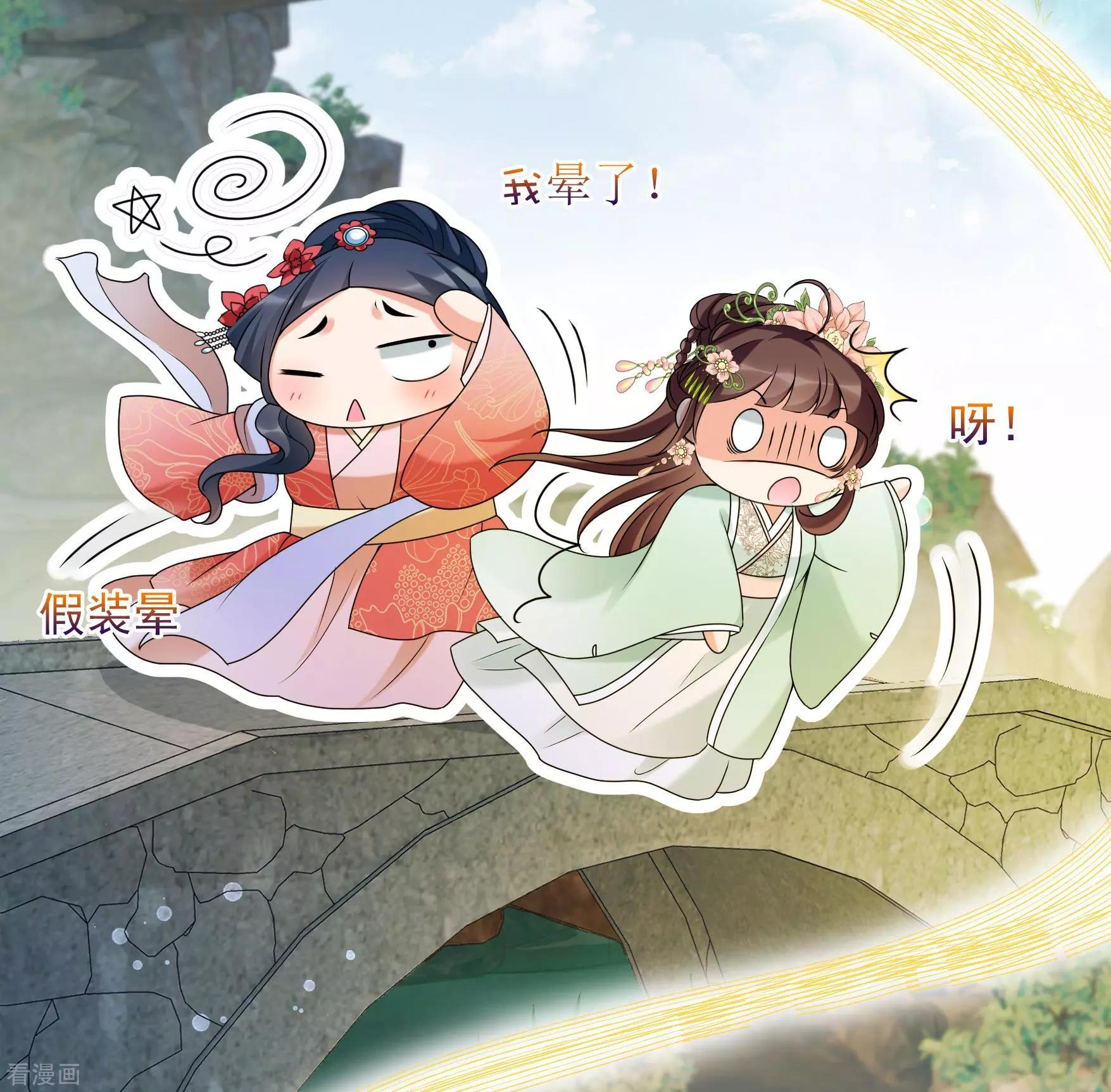 第2季第35话 见招拆招319