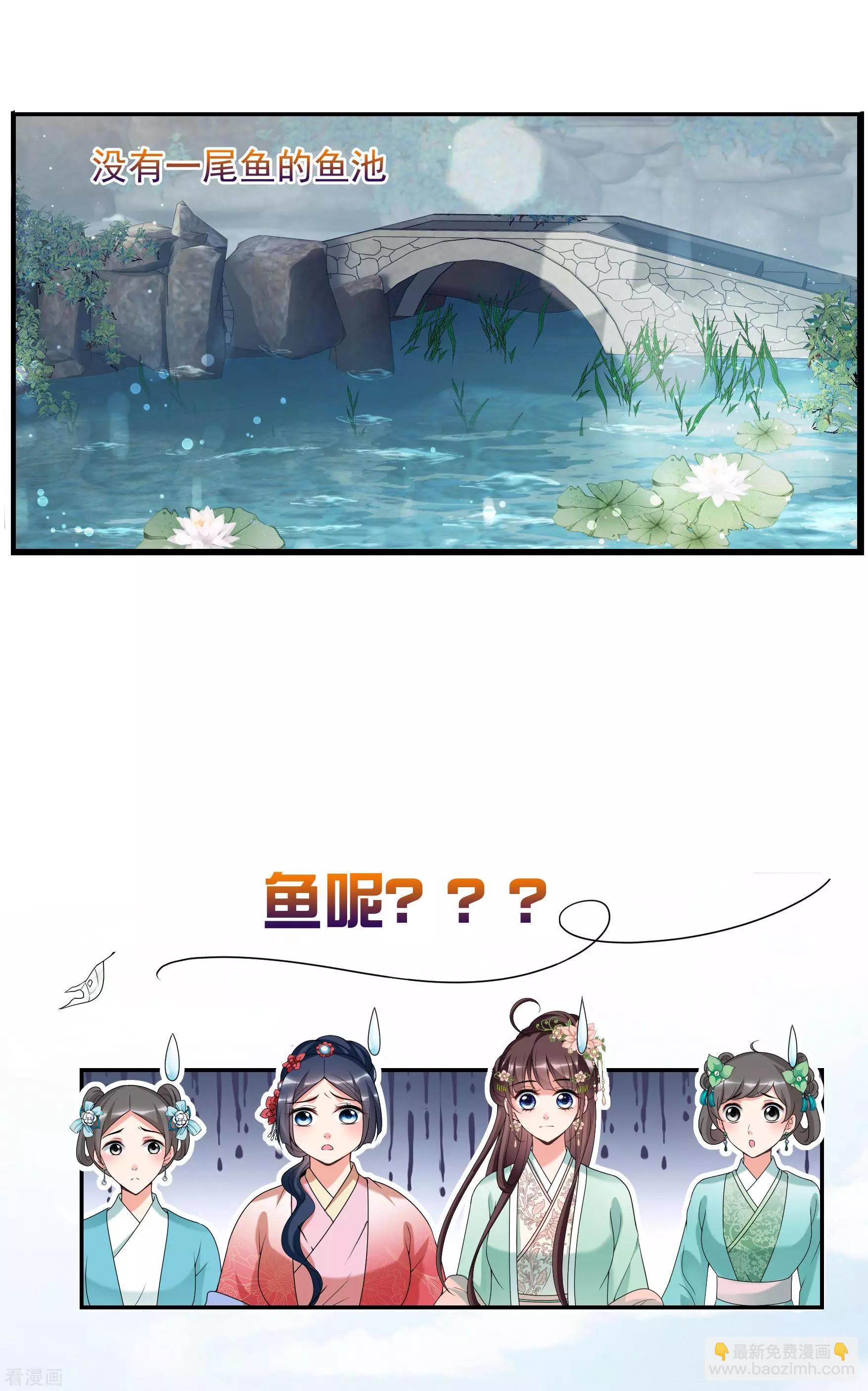 第2季第35话 见招拆招32