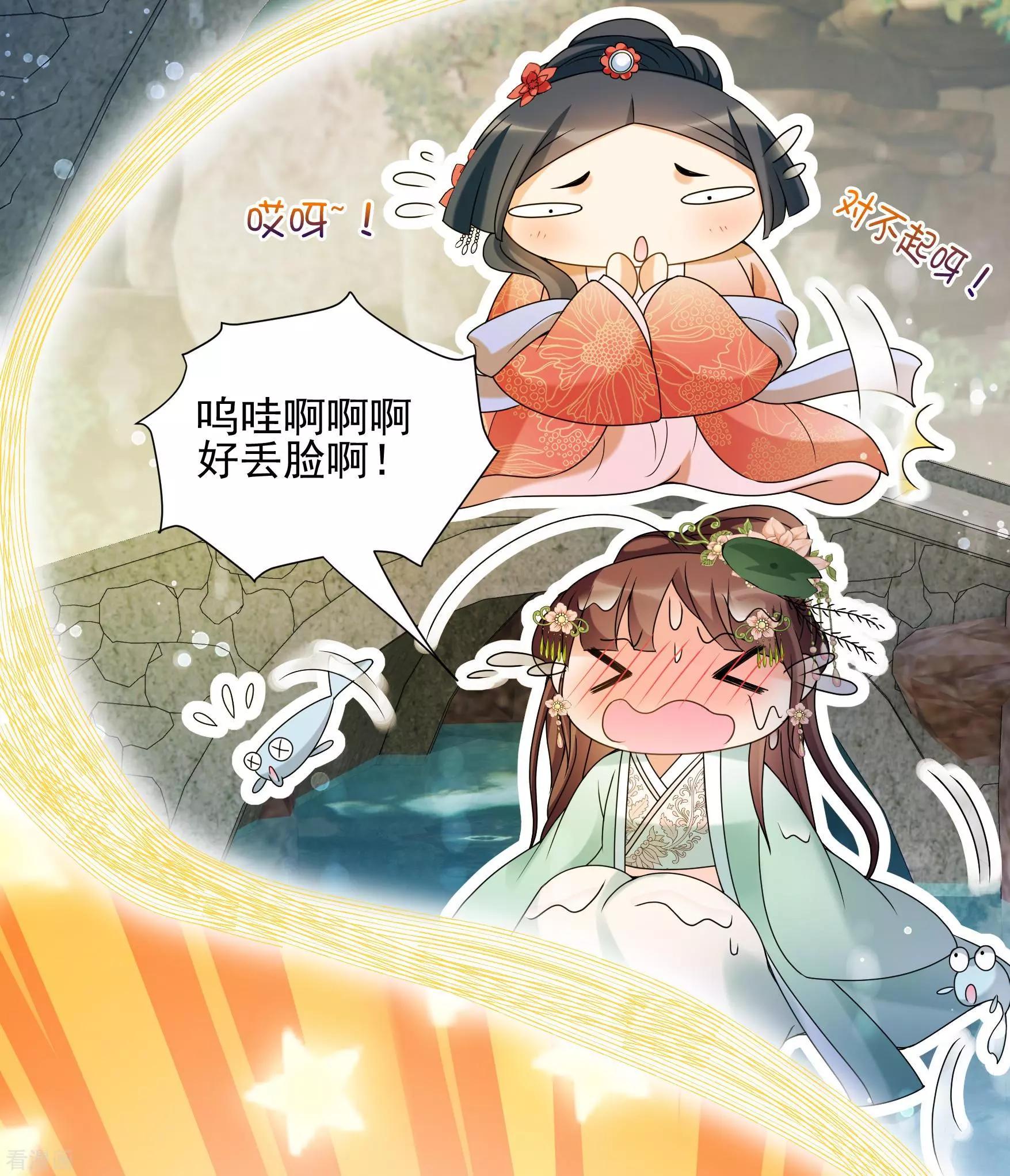 第2季第35话 见招拆招320