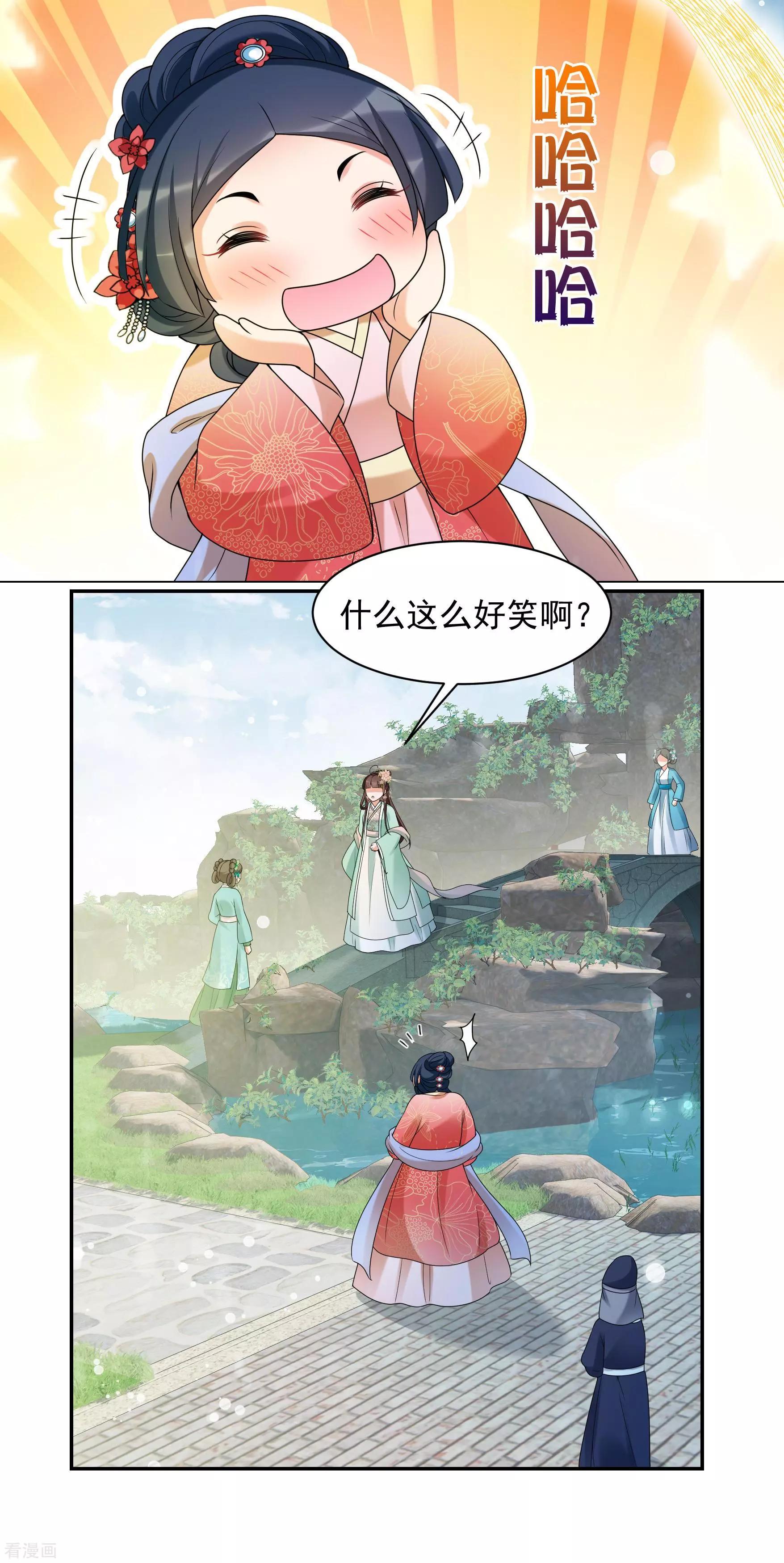 第2季第35话 见招拆招321